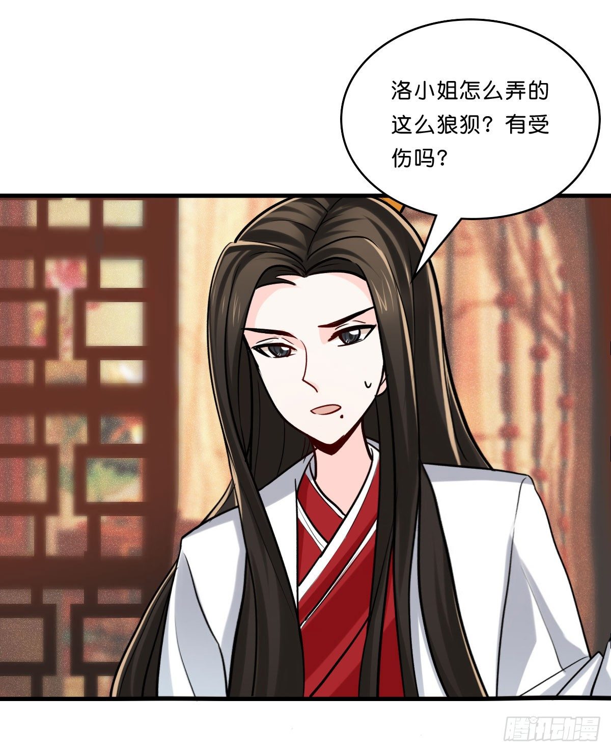 封凌天的秘密-第21话