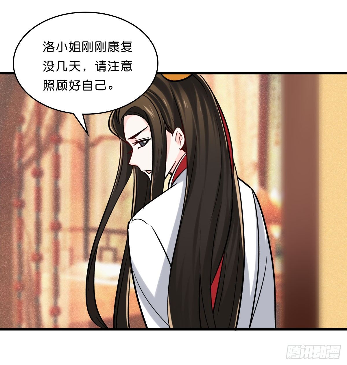 封凌天的秘密-第21话