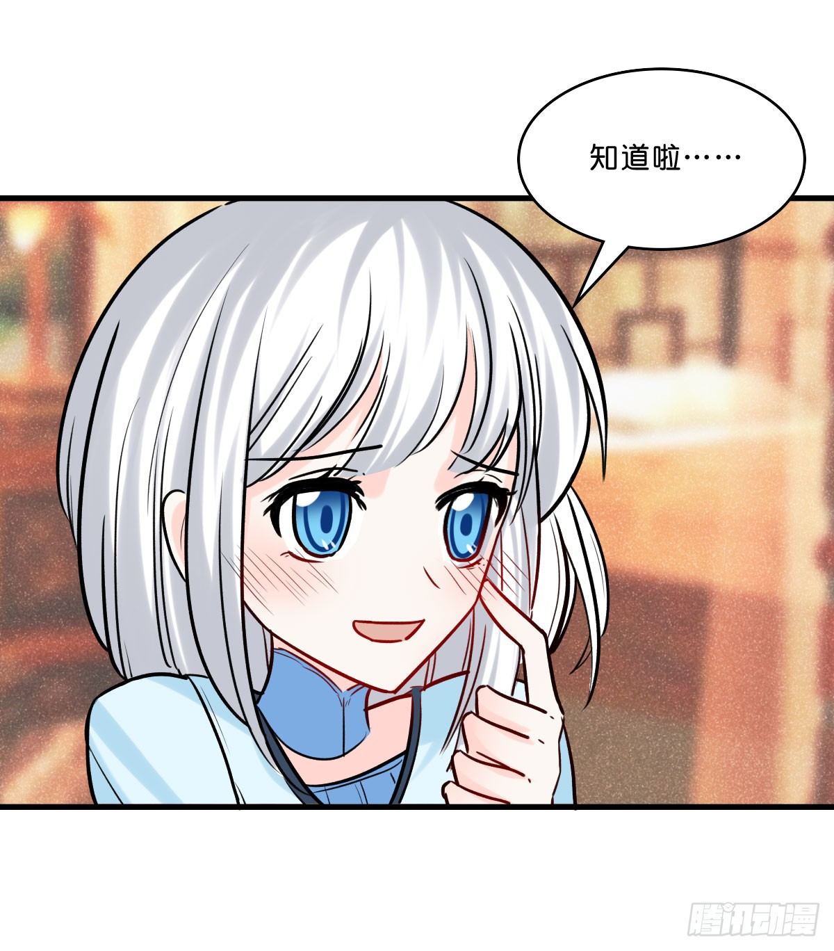 封凌天的秘密-第21话