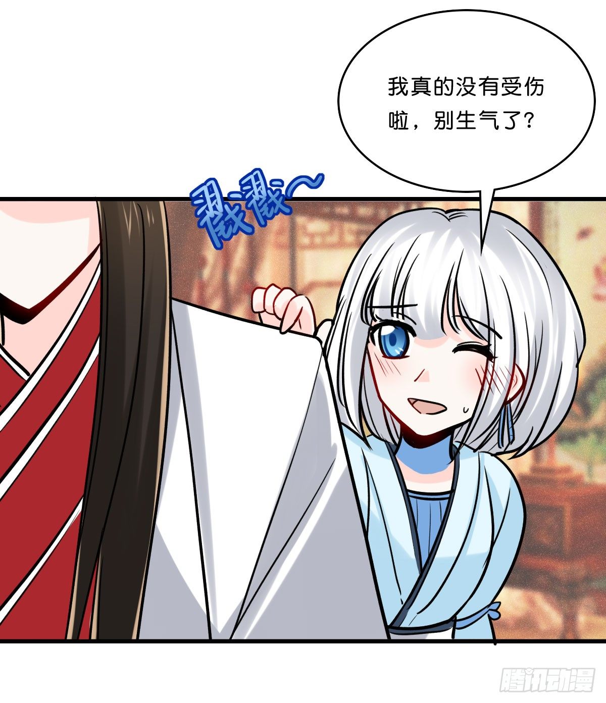 封凌天的秘密-第21话