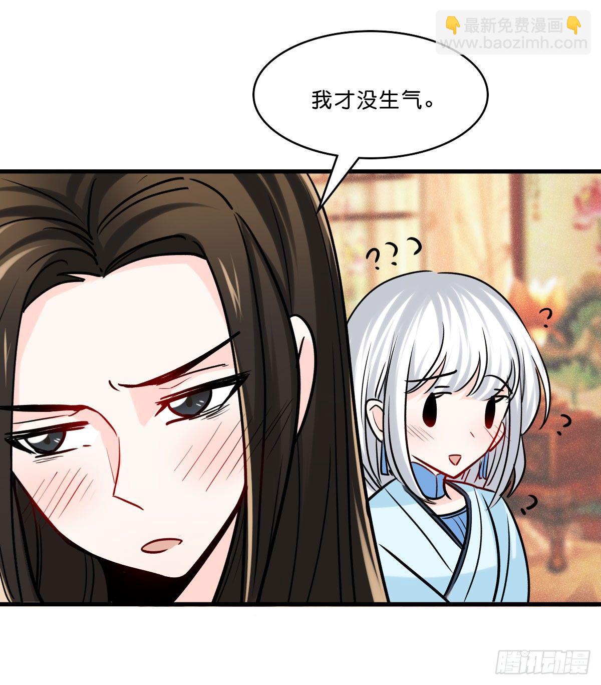 封凌天的秘密-第21话