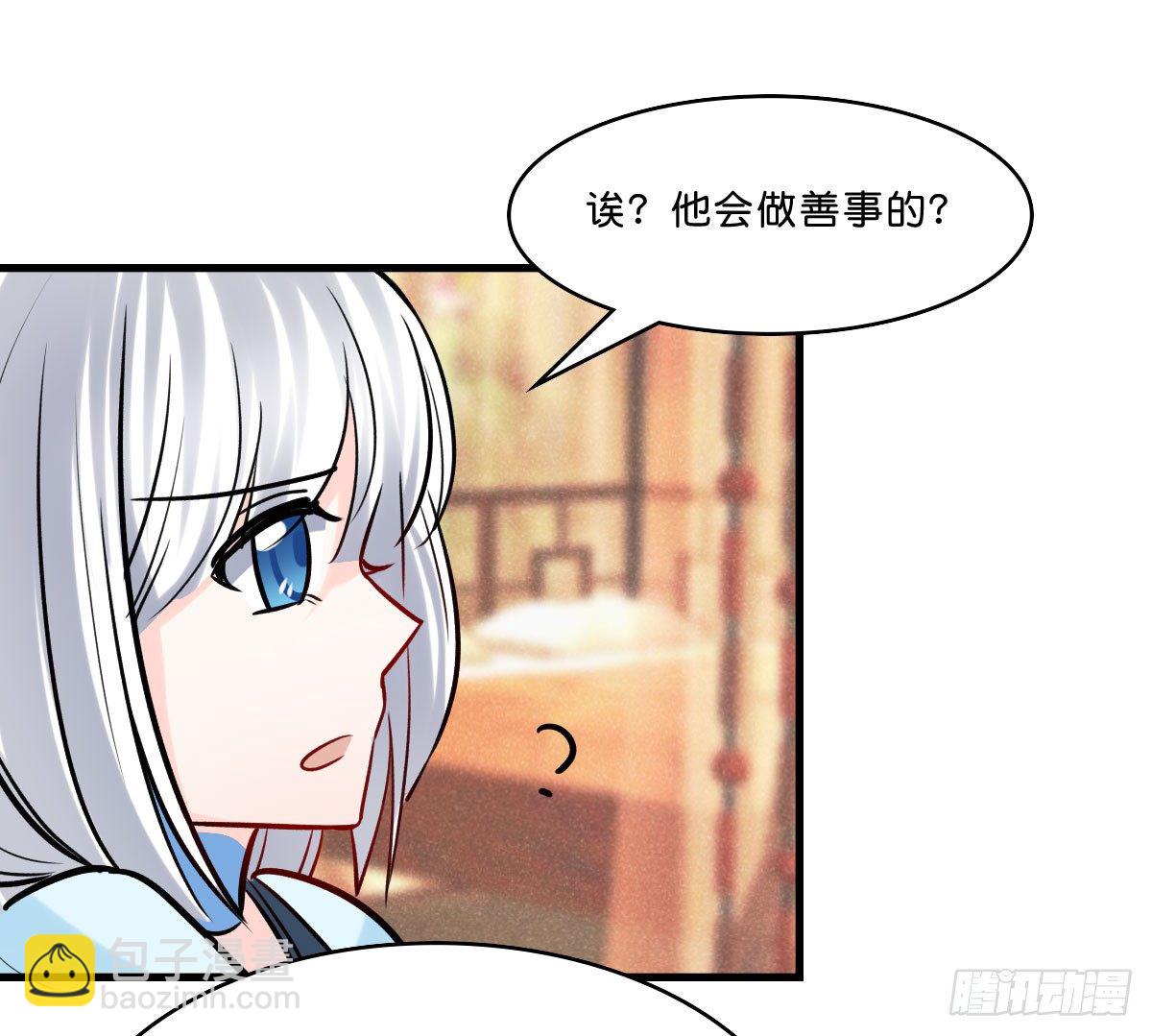 封凌天的秘密-第21话