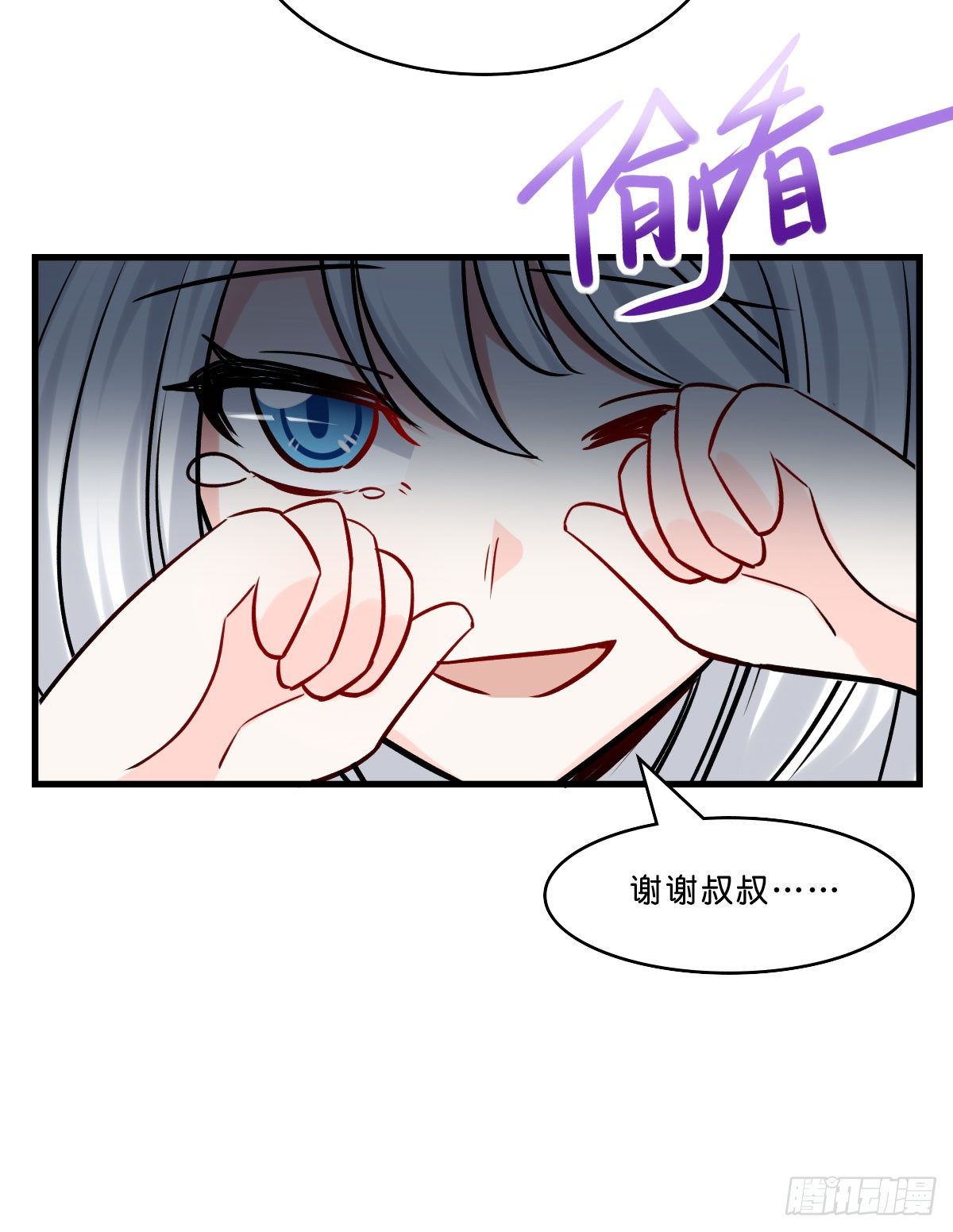 封凌天的秘密-第21话