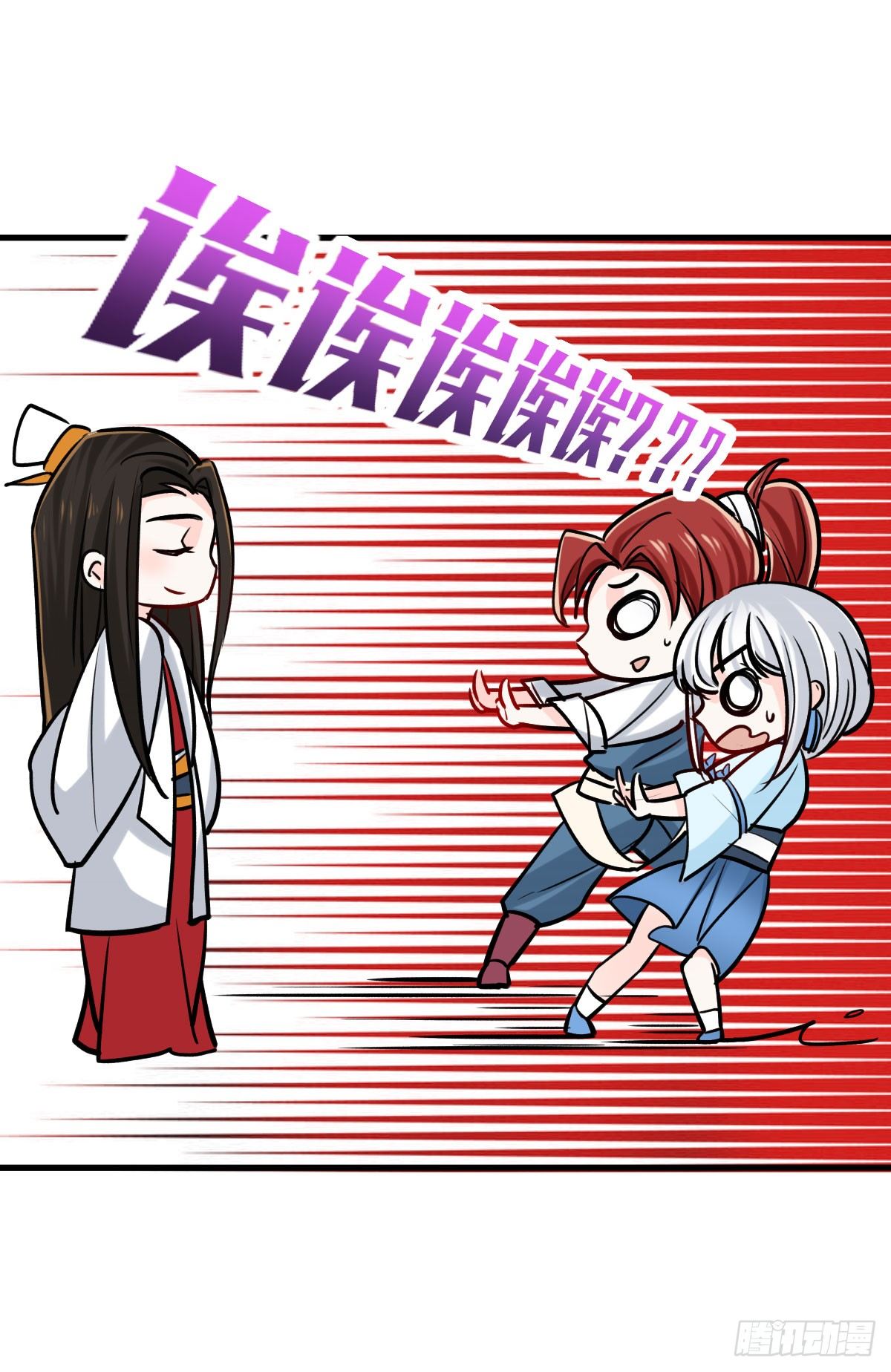 任x灵cp诞生！(1/2)-第23话