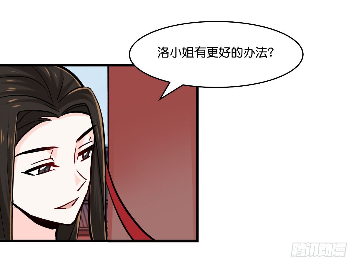 任x灵cp诞生！(1/2)-第23话