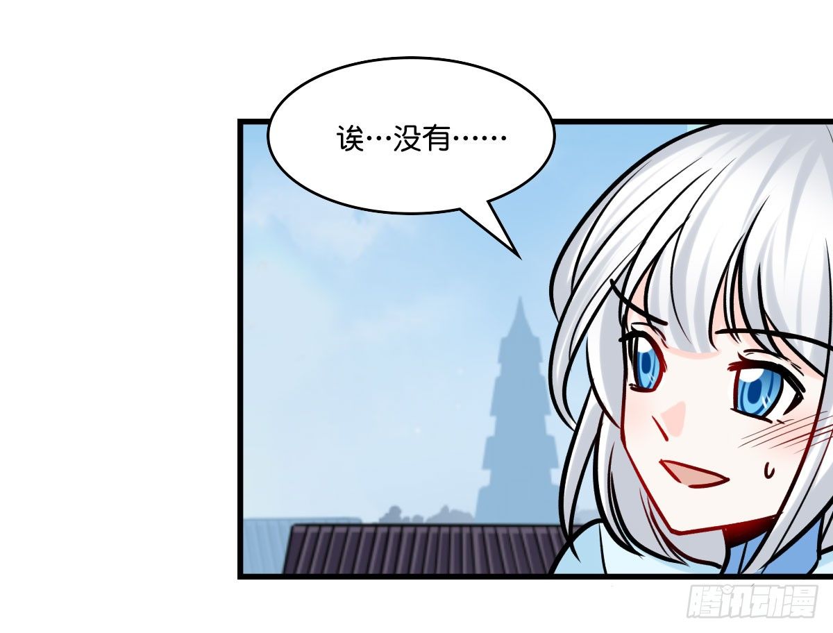 任x灵cp诞生！(1/2)-第23话