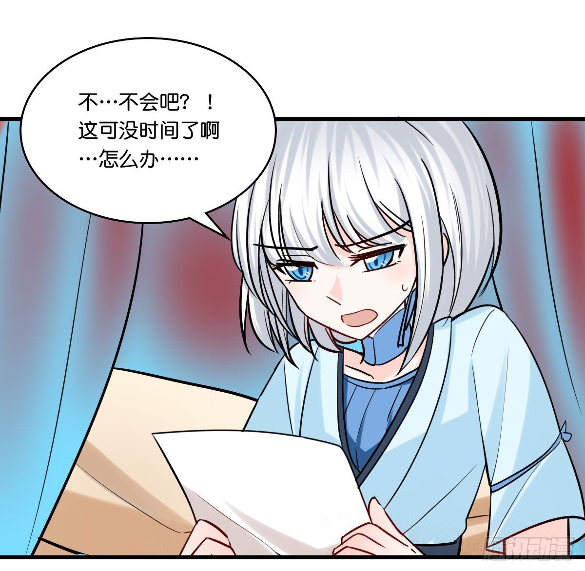 任x灵cp诞生！(1/2)-第23话