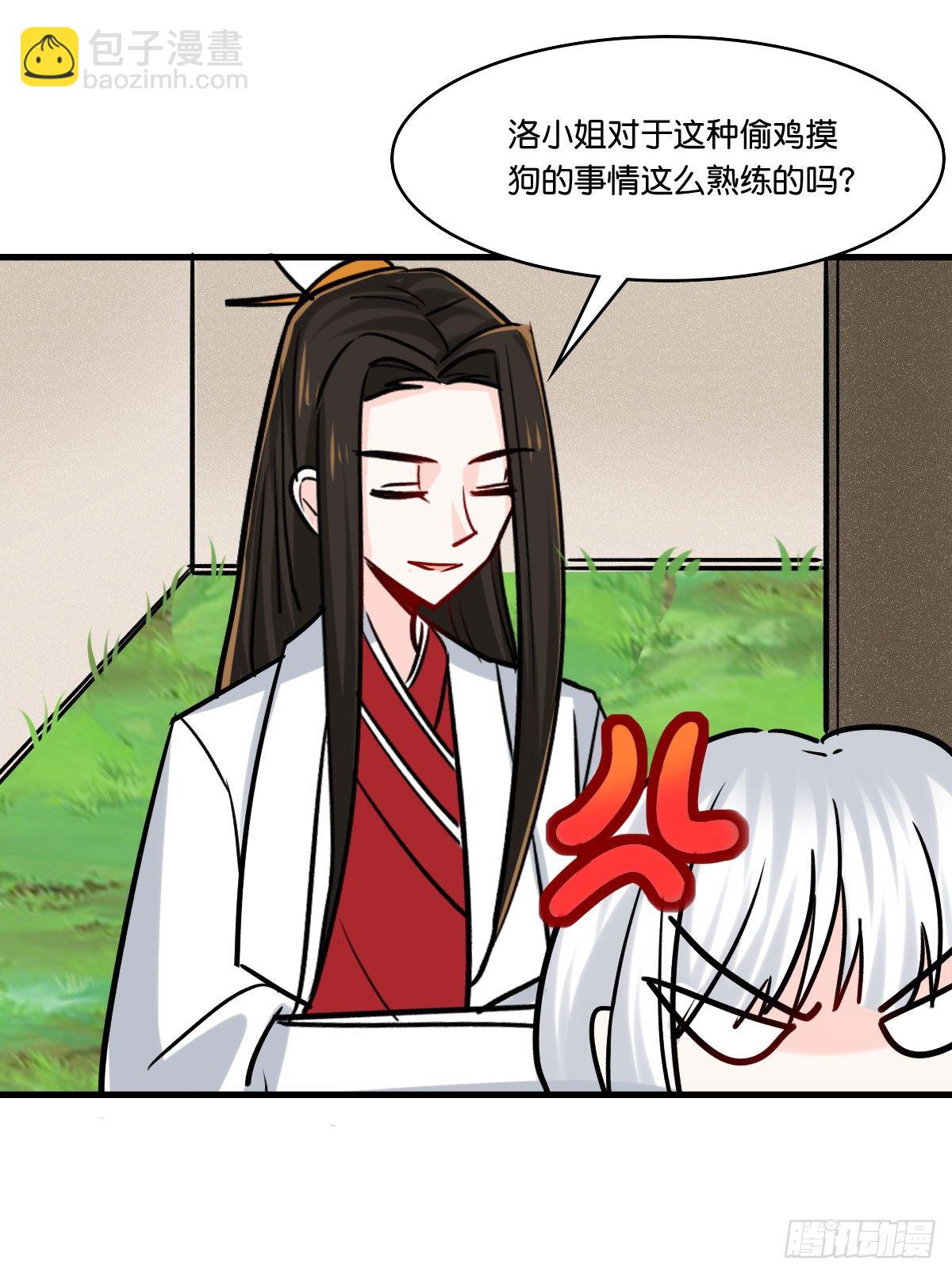 任x灵cp诞生！(1/2)-第23话