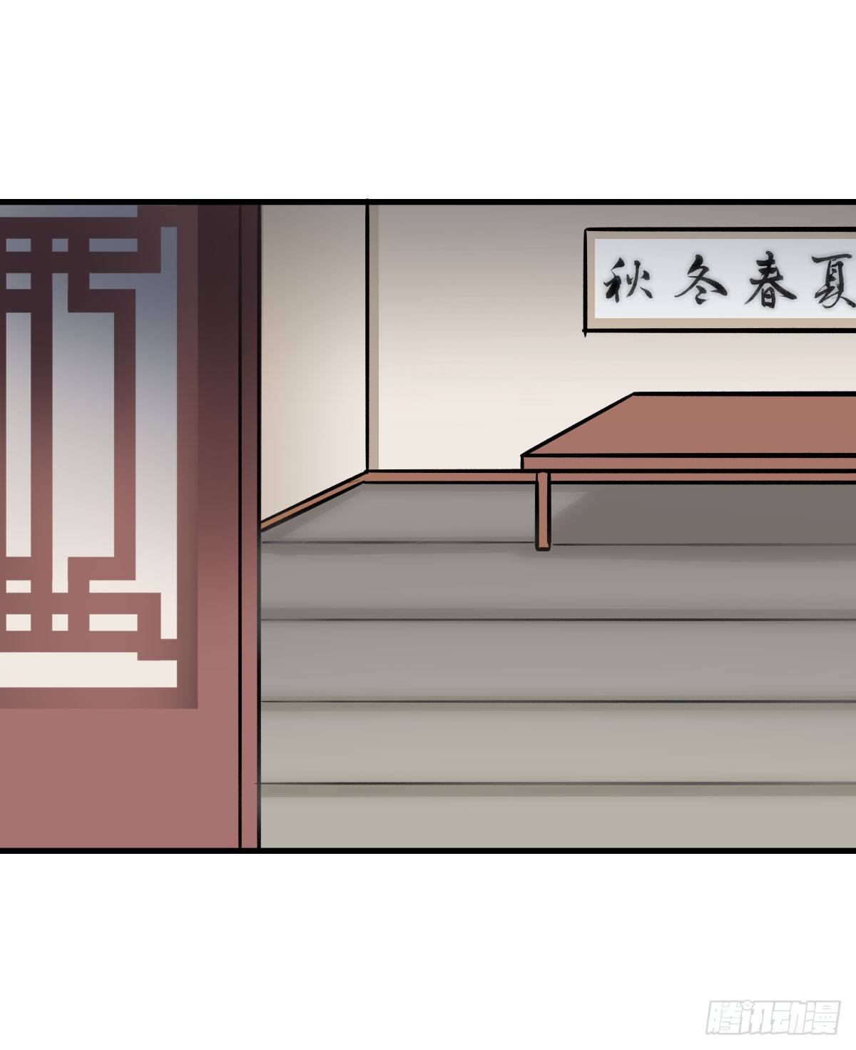 任x灵cp诞生！(1/2)-第23话