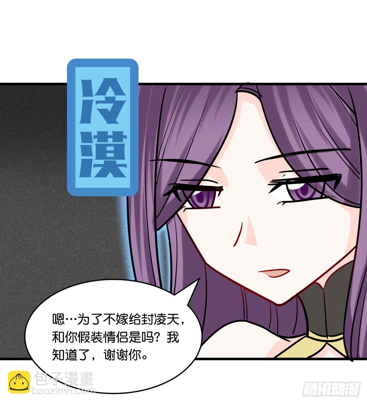 任x灵cp诞生！(1/2)-第23话
