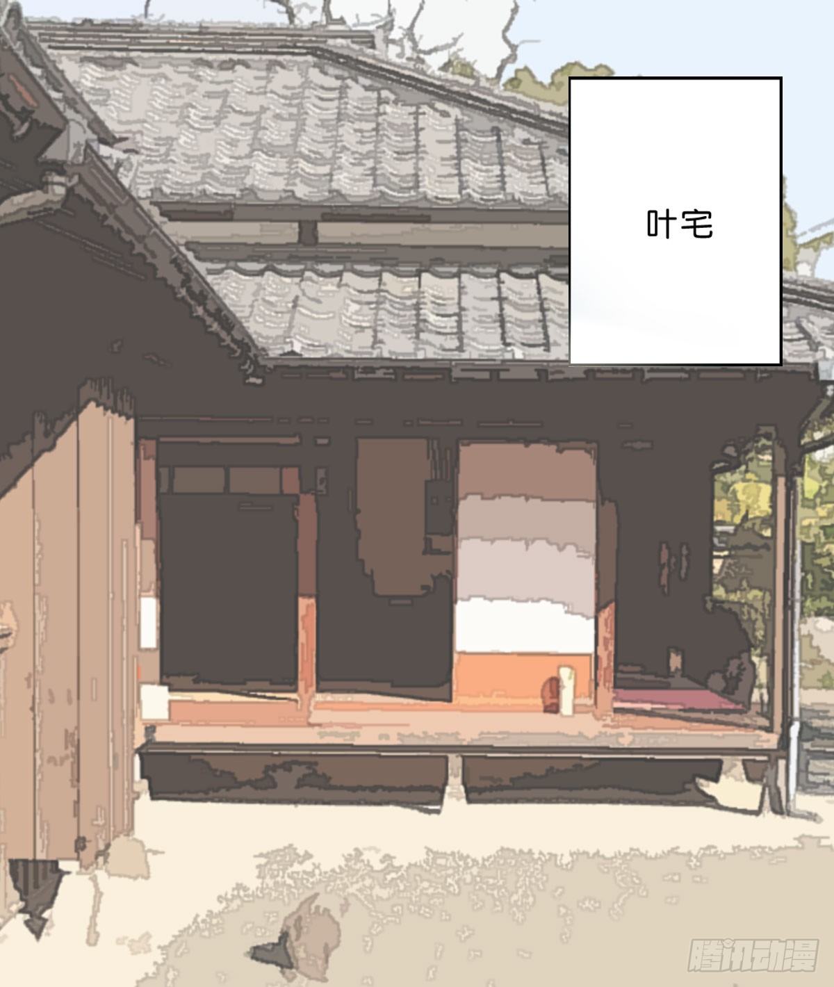 任x灵cp诞生！(1/2)-第23话