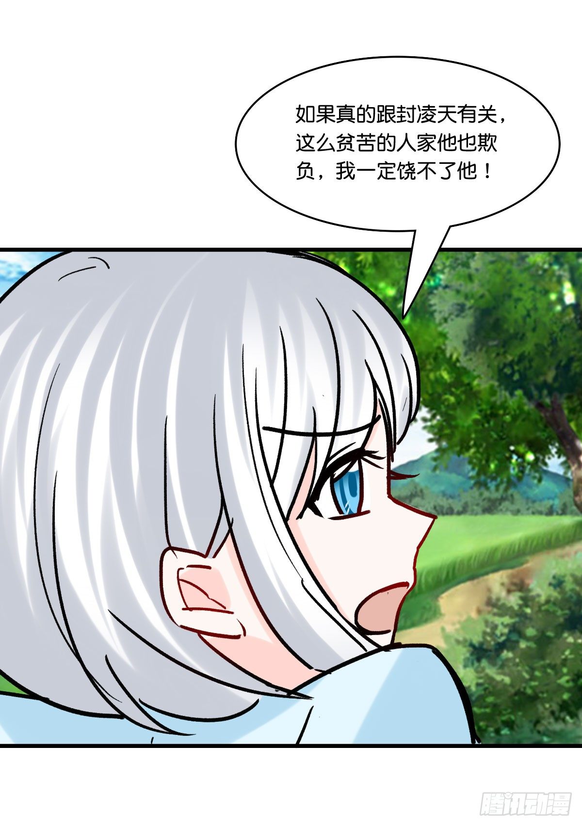 任x灵cp诞生！(1/2)-第23话