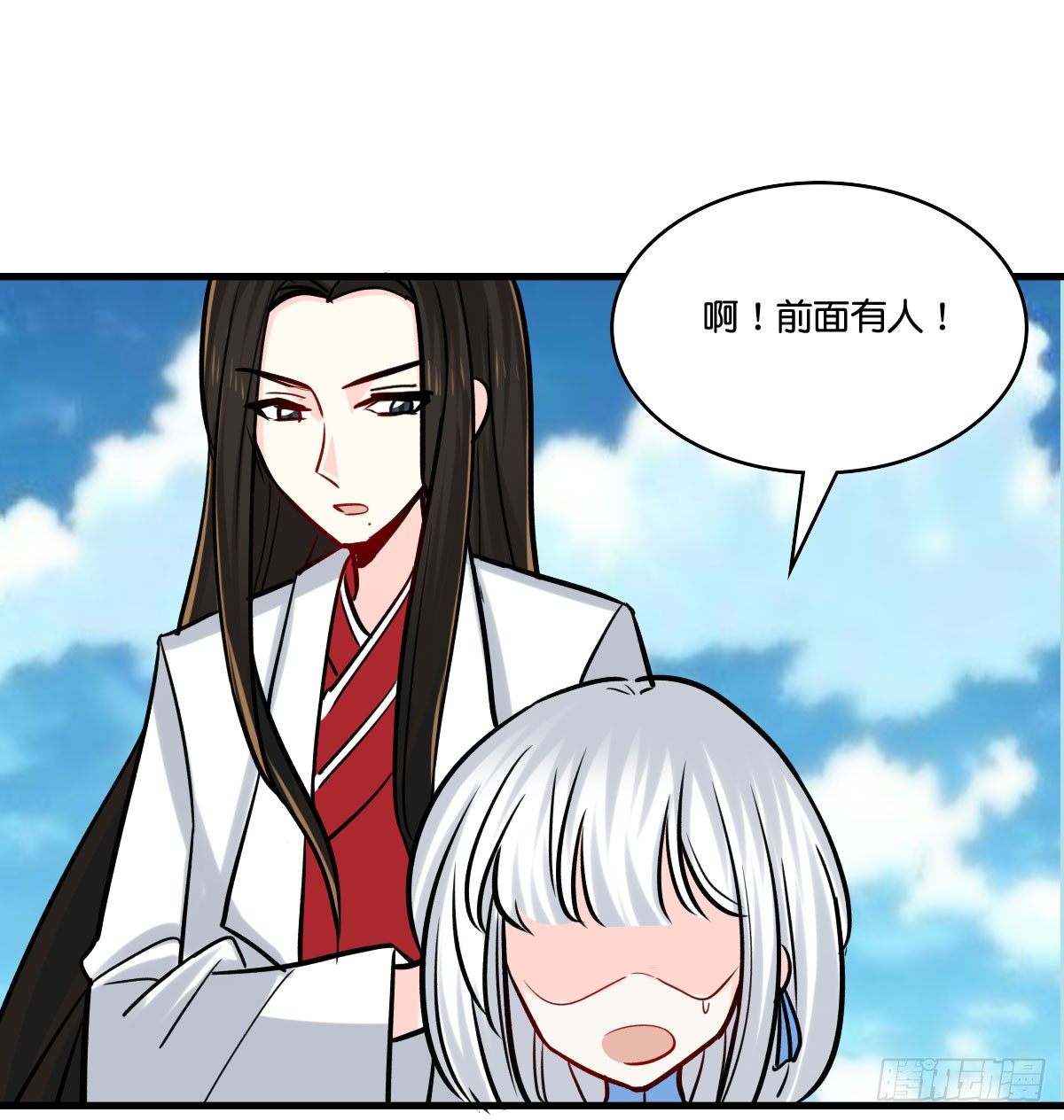 任x灵cp诞生！(1/2)-第23话