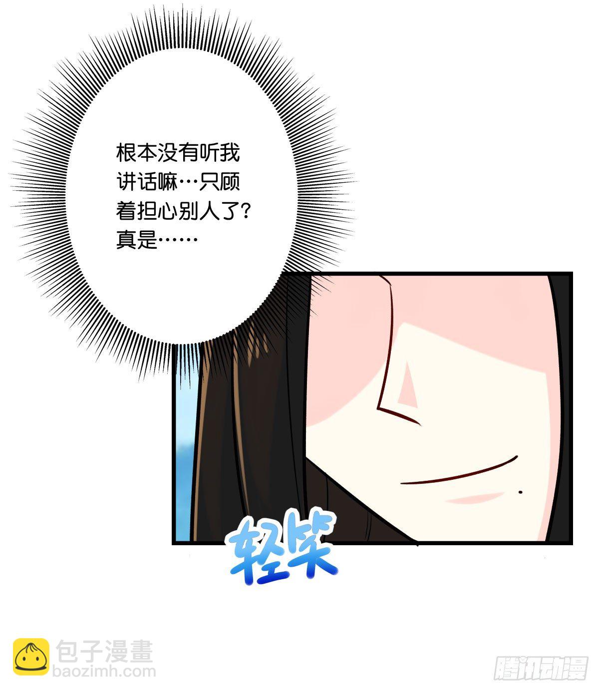 任x灵cp诞生！(1/2)-第23话