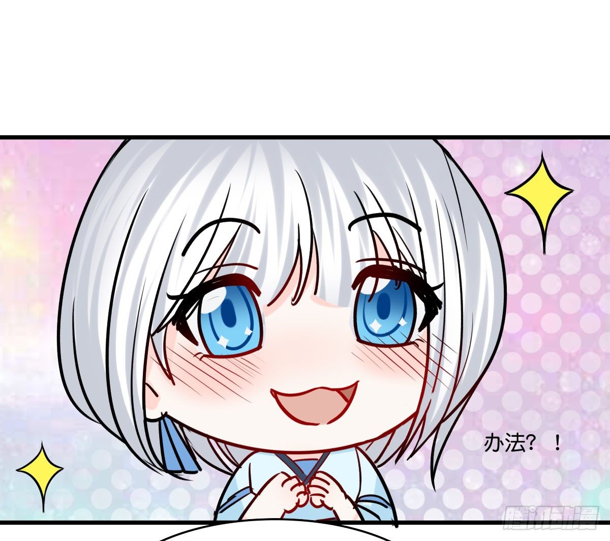 任x灵cp诞生！(1/2)-第23话
