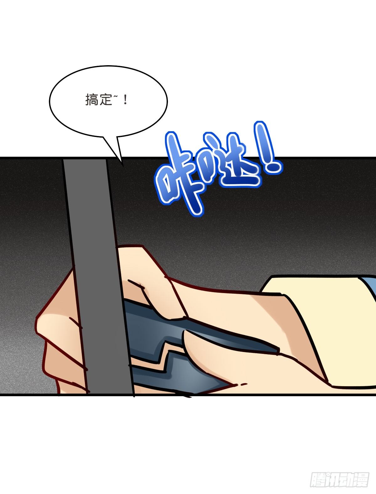 拯救少女计划(1/2)-第25话