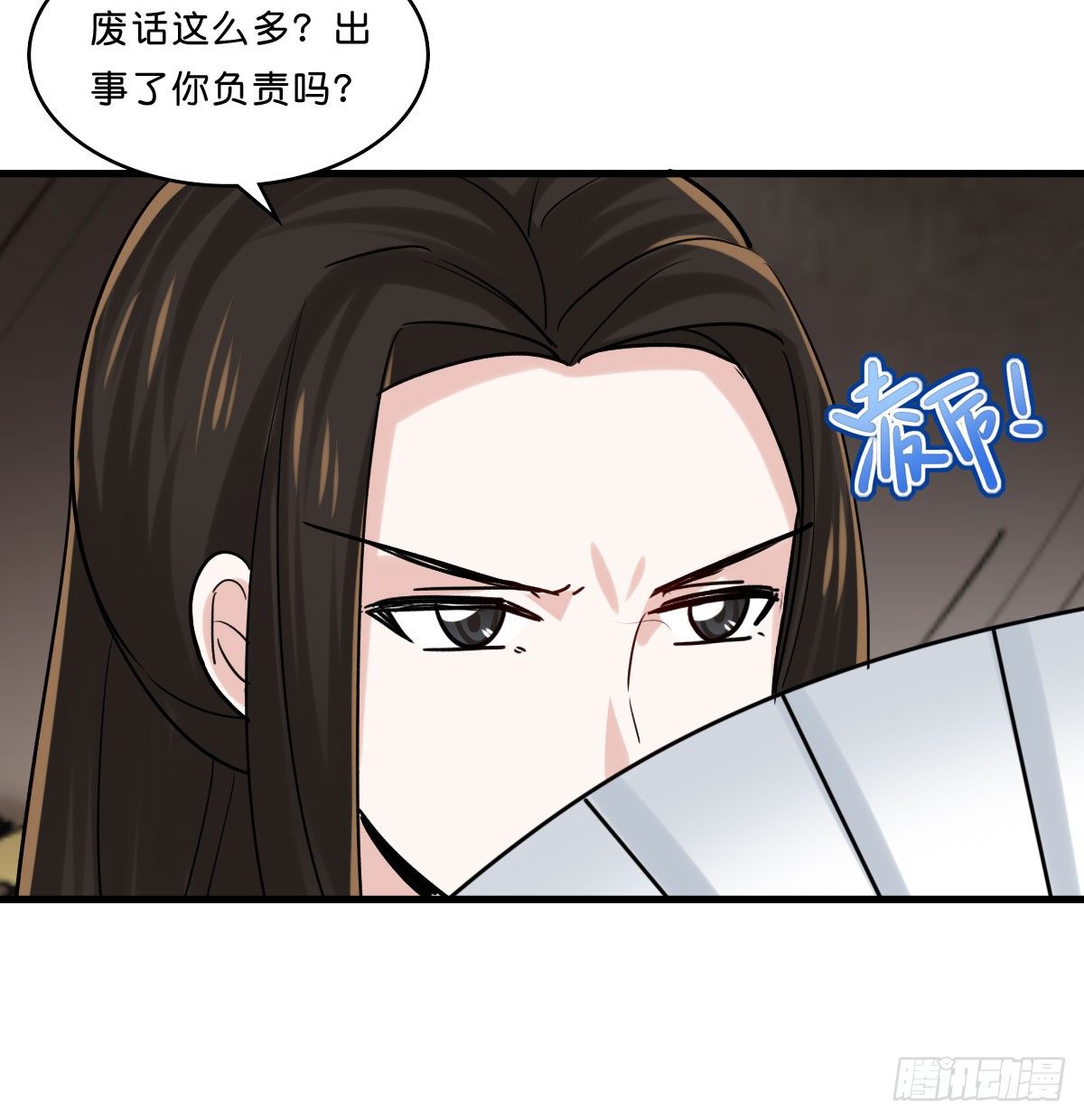 拯救少女计划(1/2)-第25话
