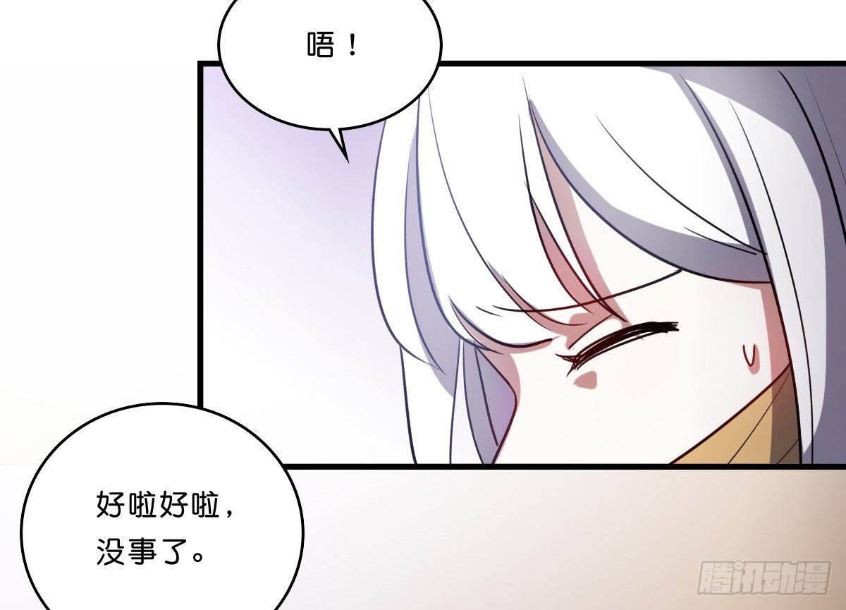 一起回家吧-第27话
