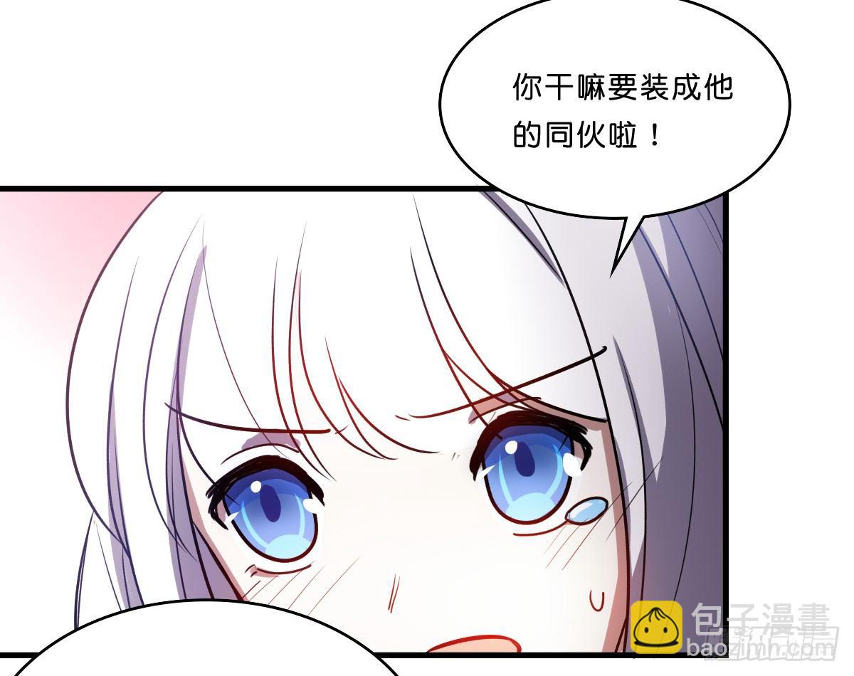 一起回家吧-第27话