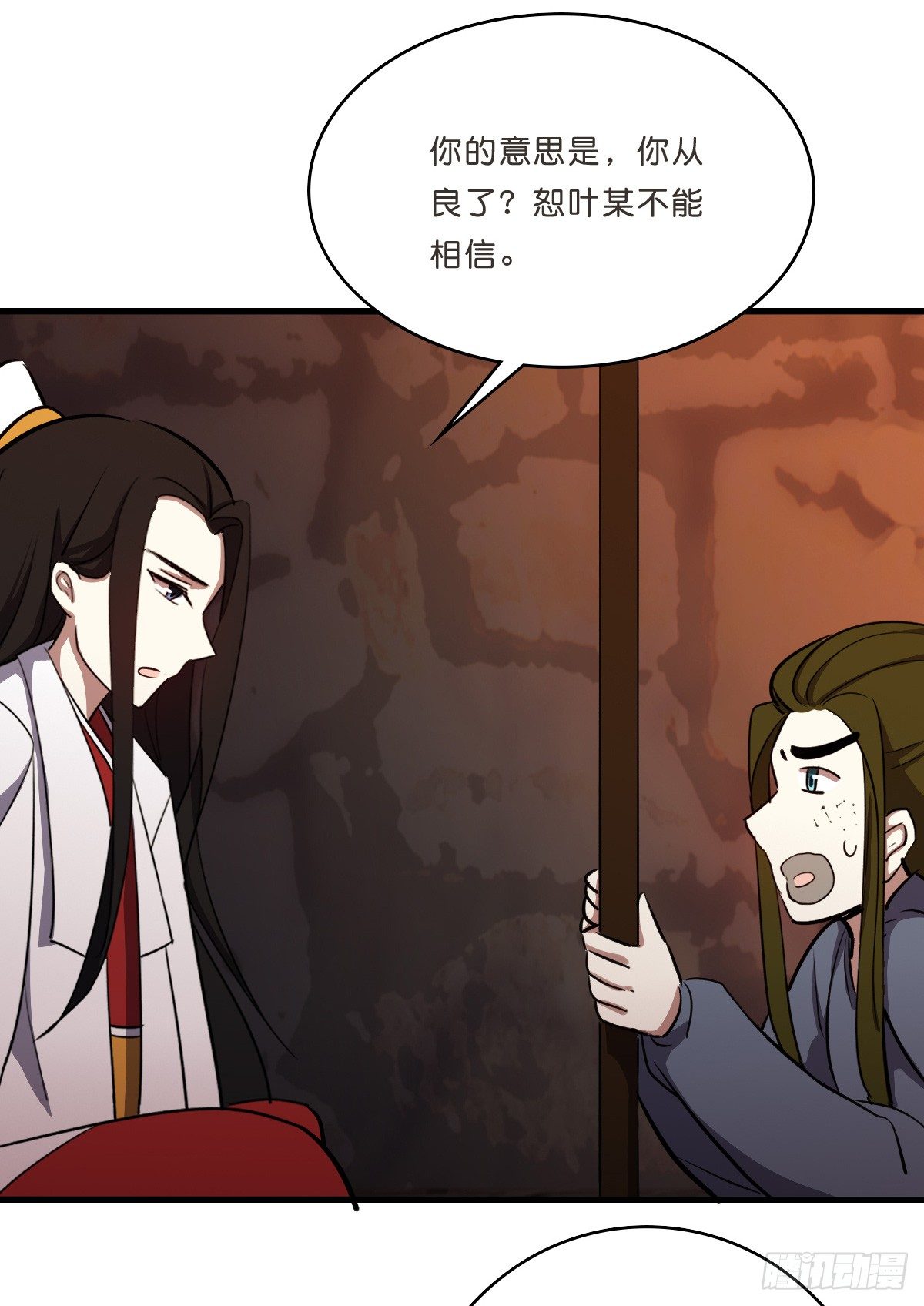 杀人灭口-第31话