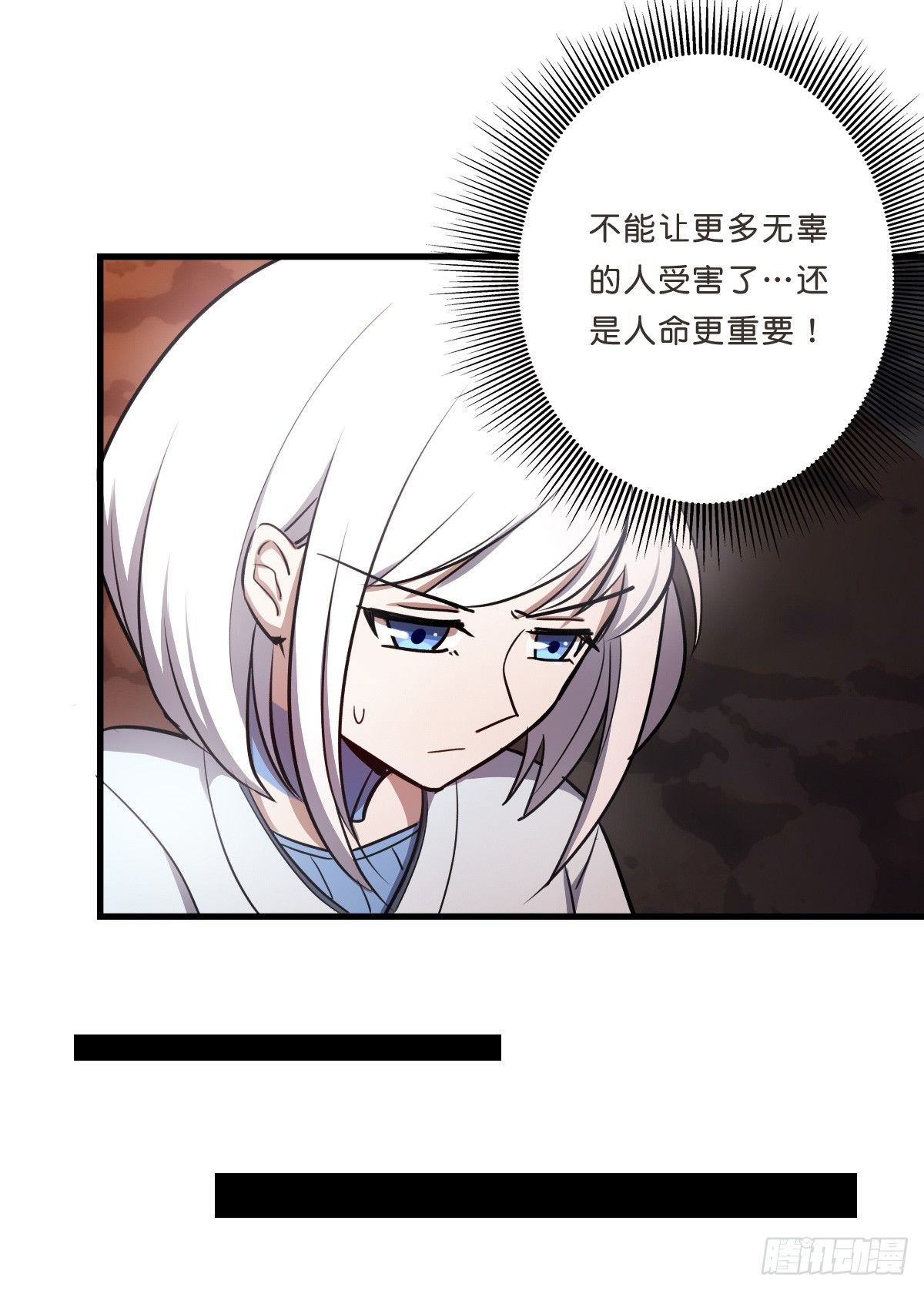 杀人灭口-第31话