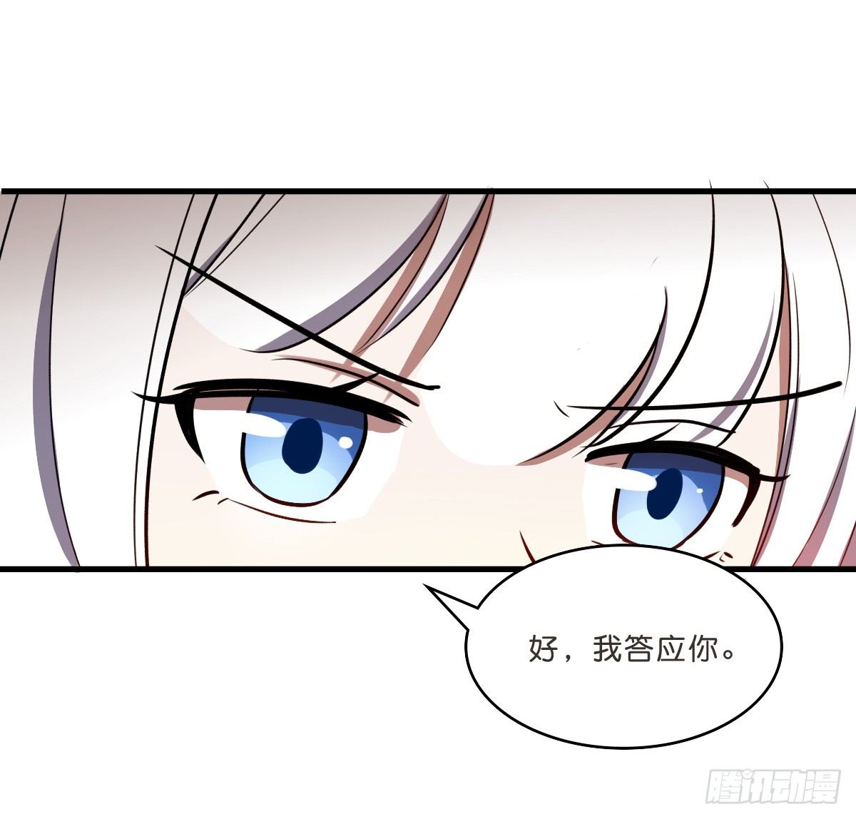 杀人灭口-第31话