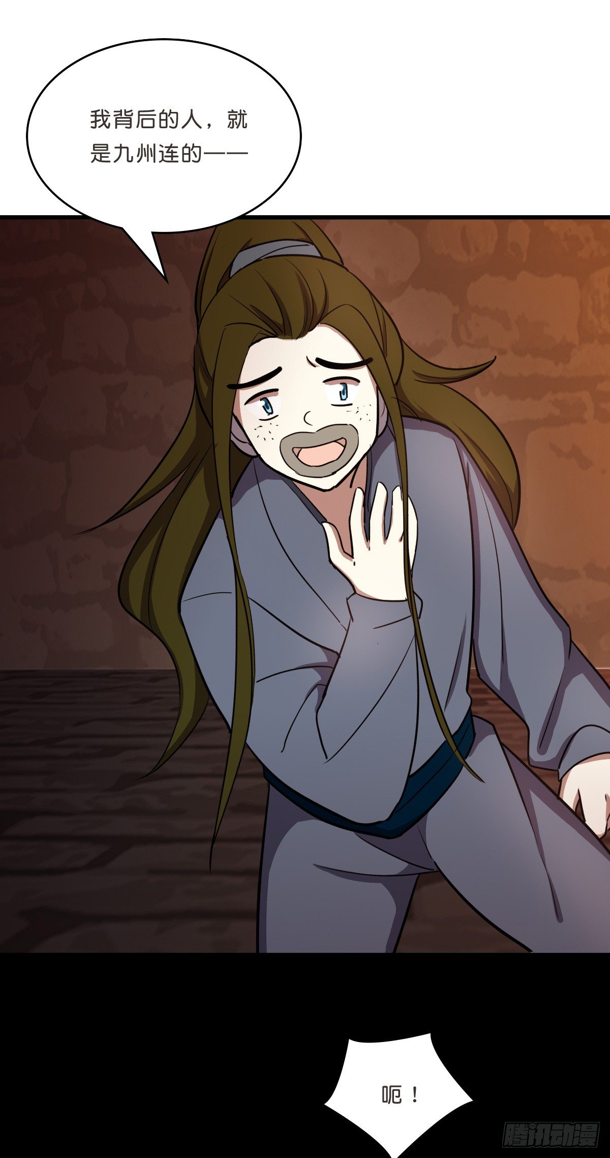 杀人灭口-第31话