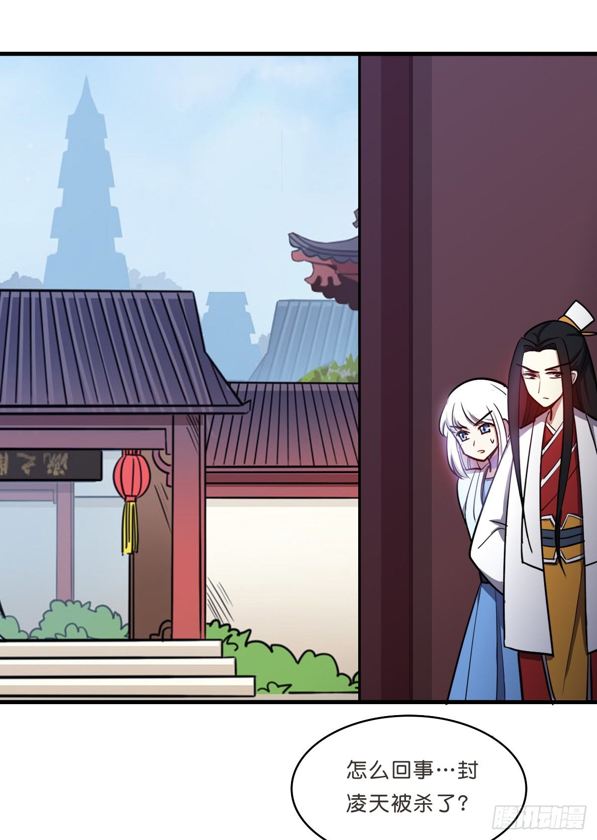 杀人灭口-第31话
