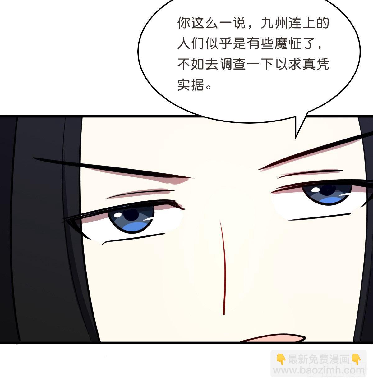 杀人灭口-第31话