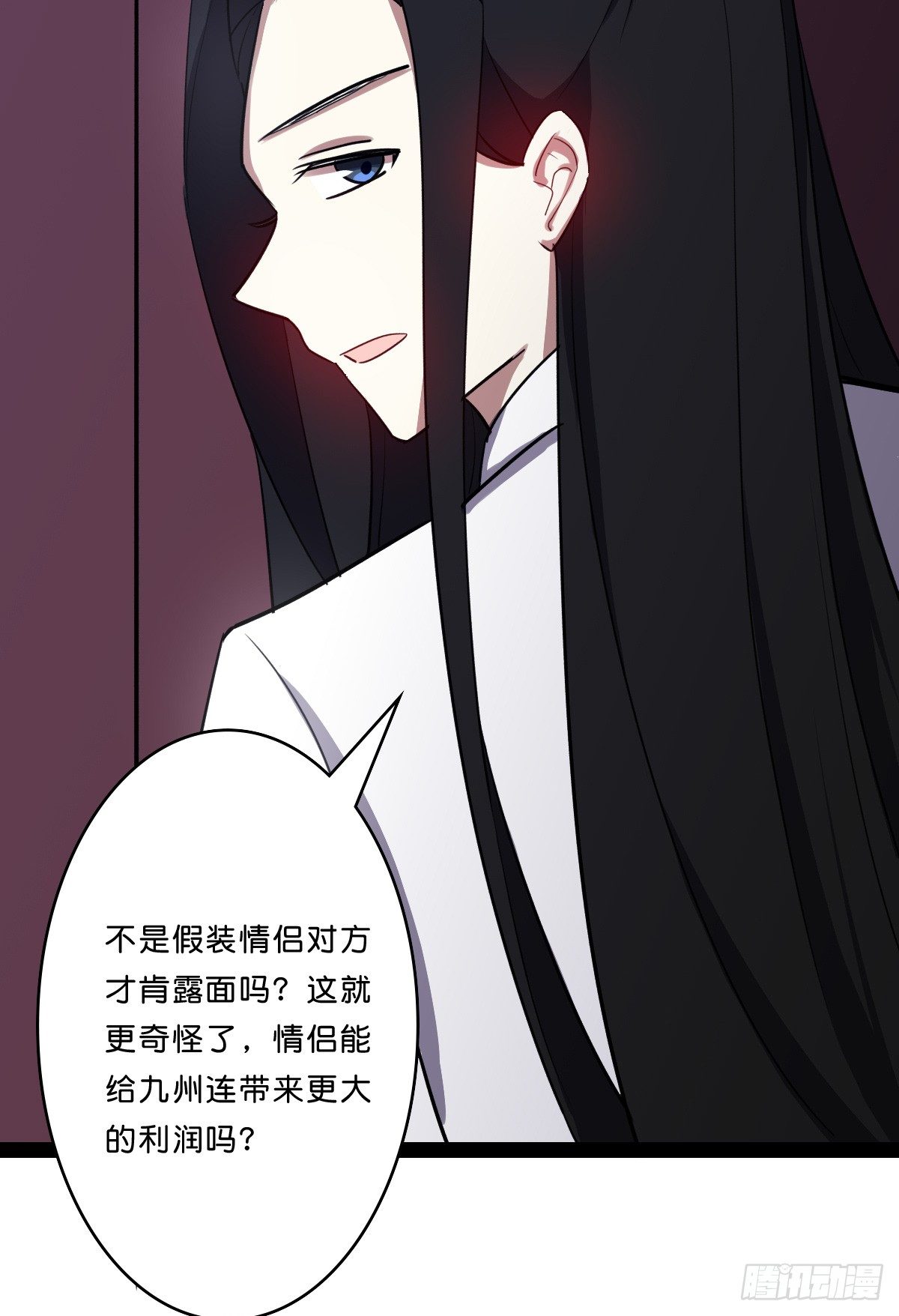 杀人灭口-第31话