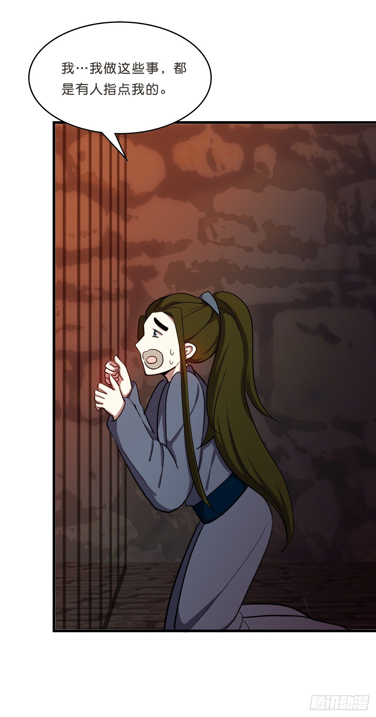 杀人灭口-第31话