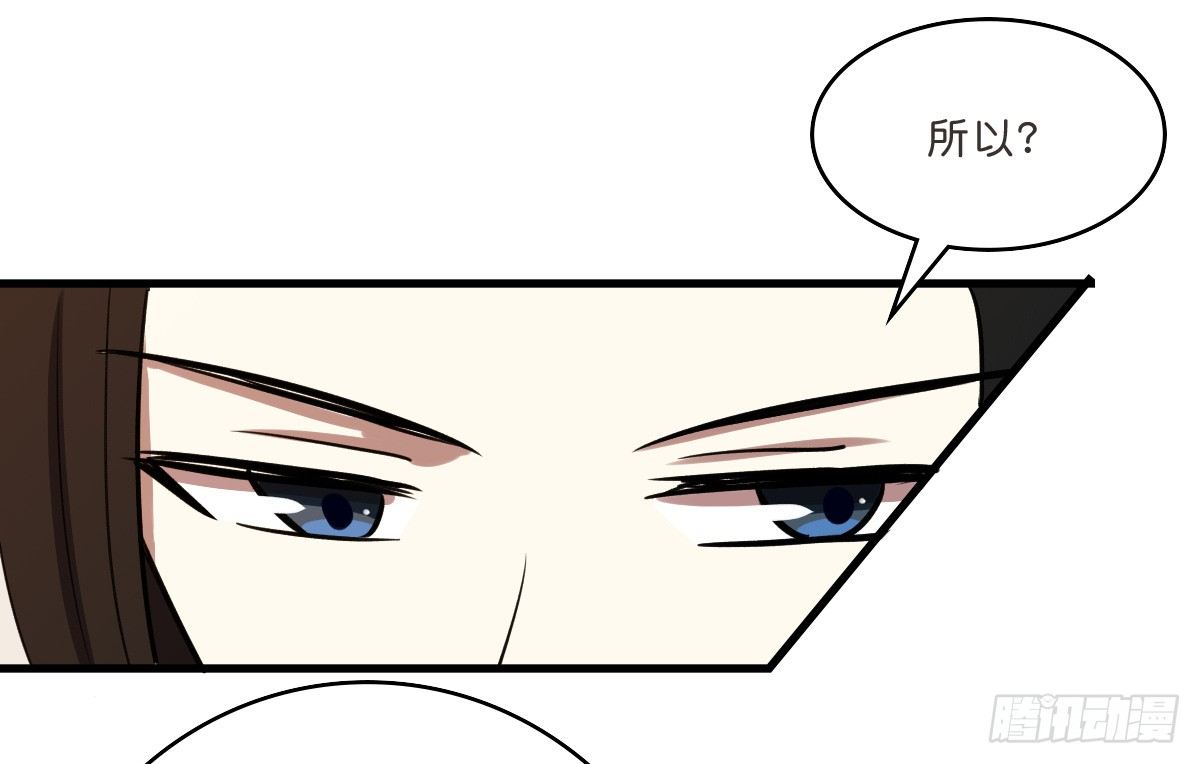 杀人灭口-第31话