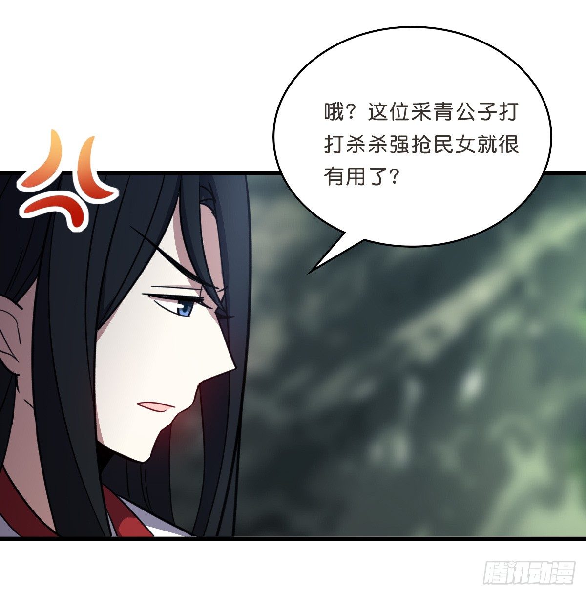 又一桩命案(1/2)-第33话