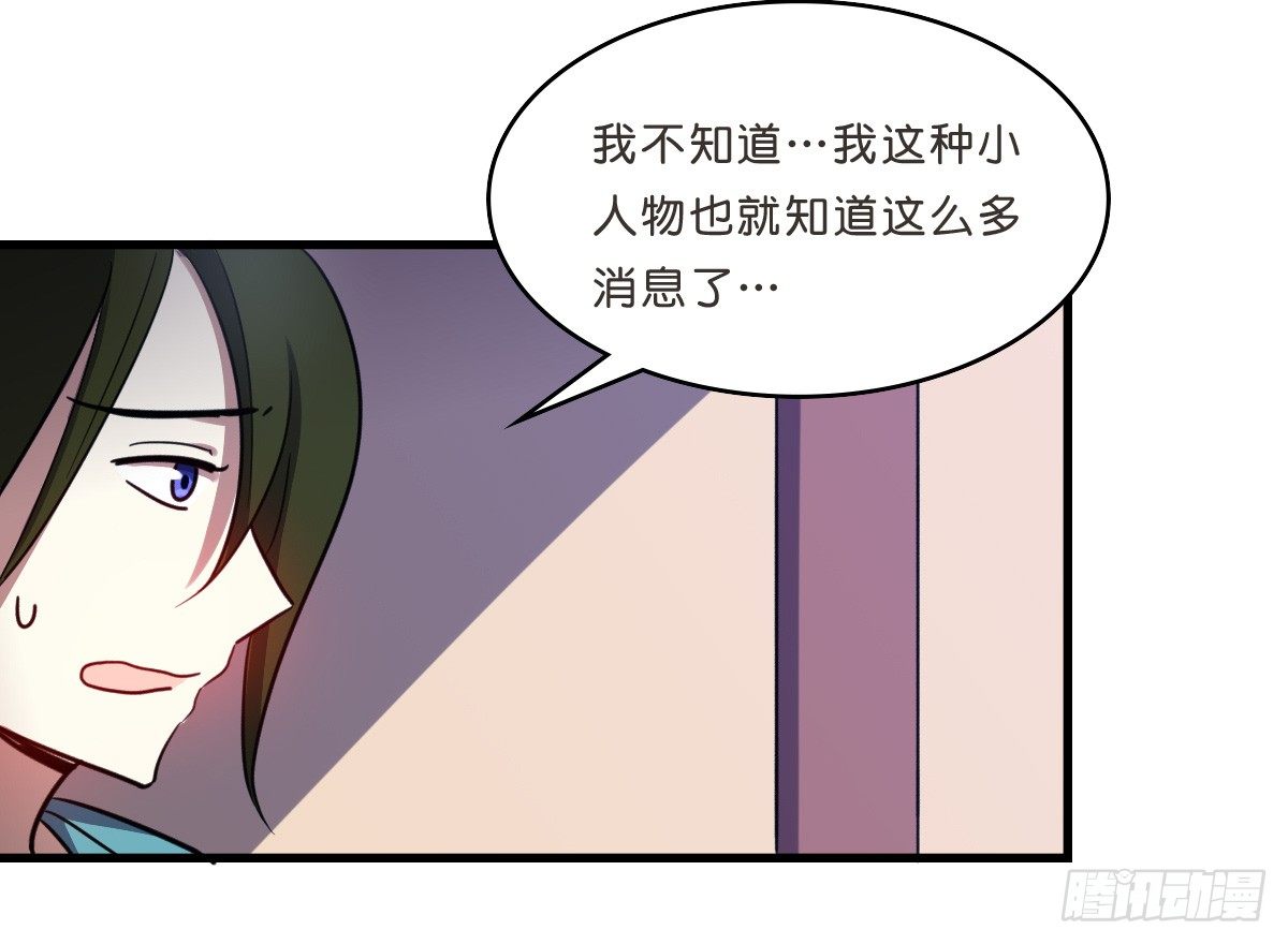 又一桩命案(1/2)-第33话