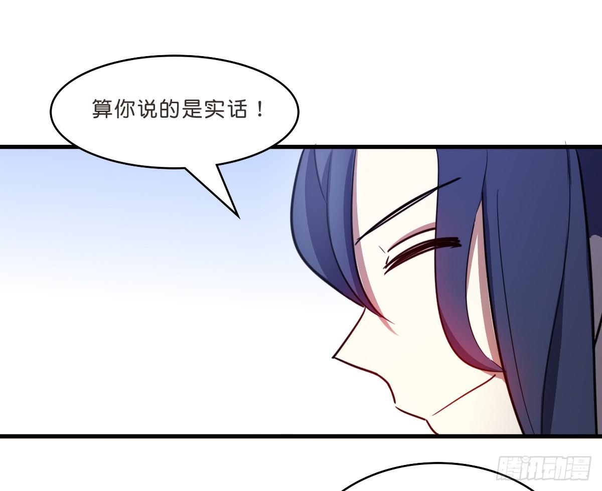 又一桩命案(1/2)-第33话