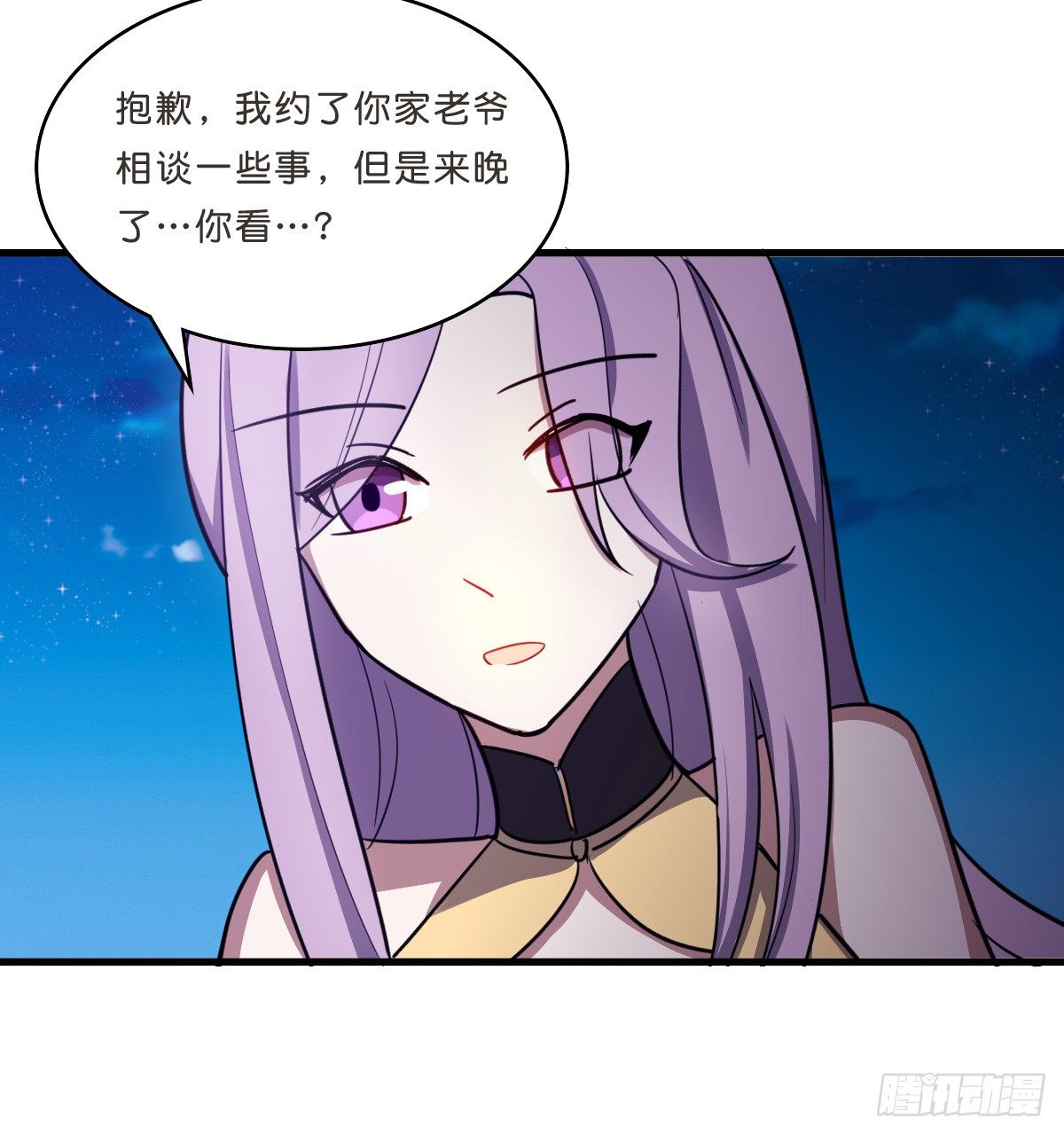 又一桩命案(1/2)-第33话
