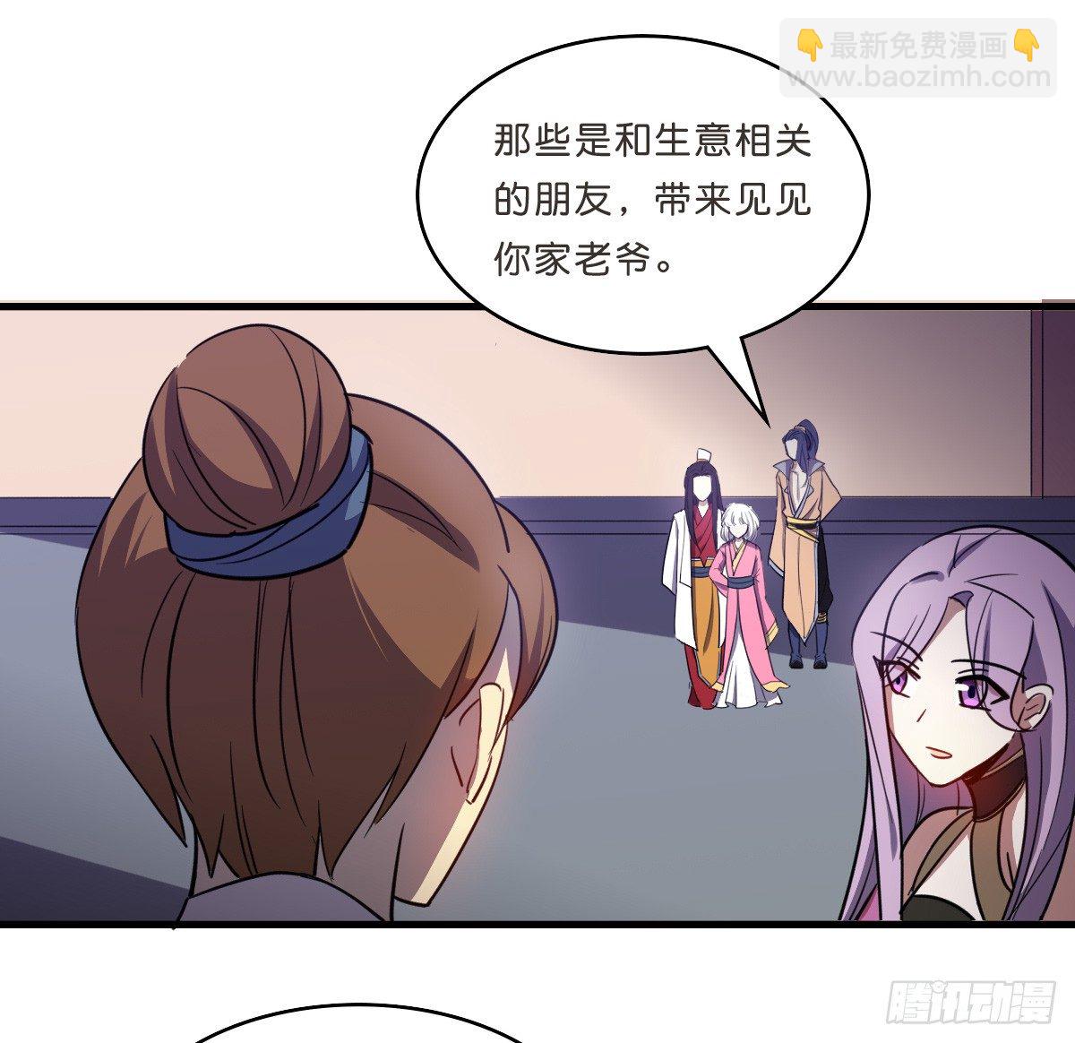 又一桩命案(1/2)-第33话