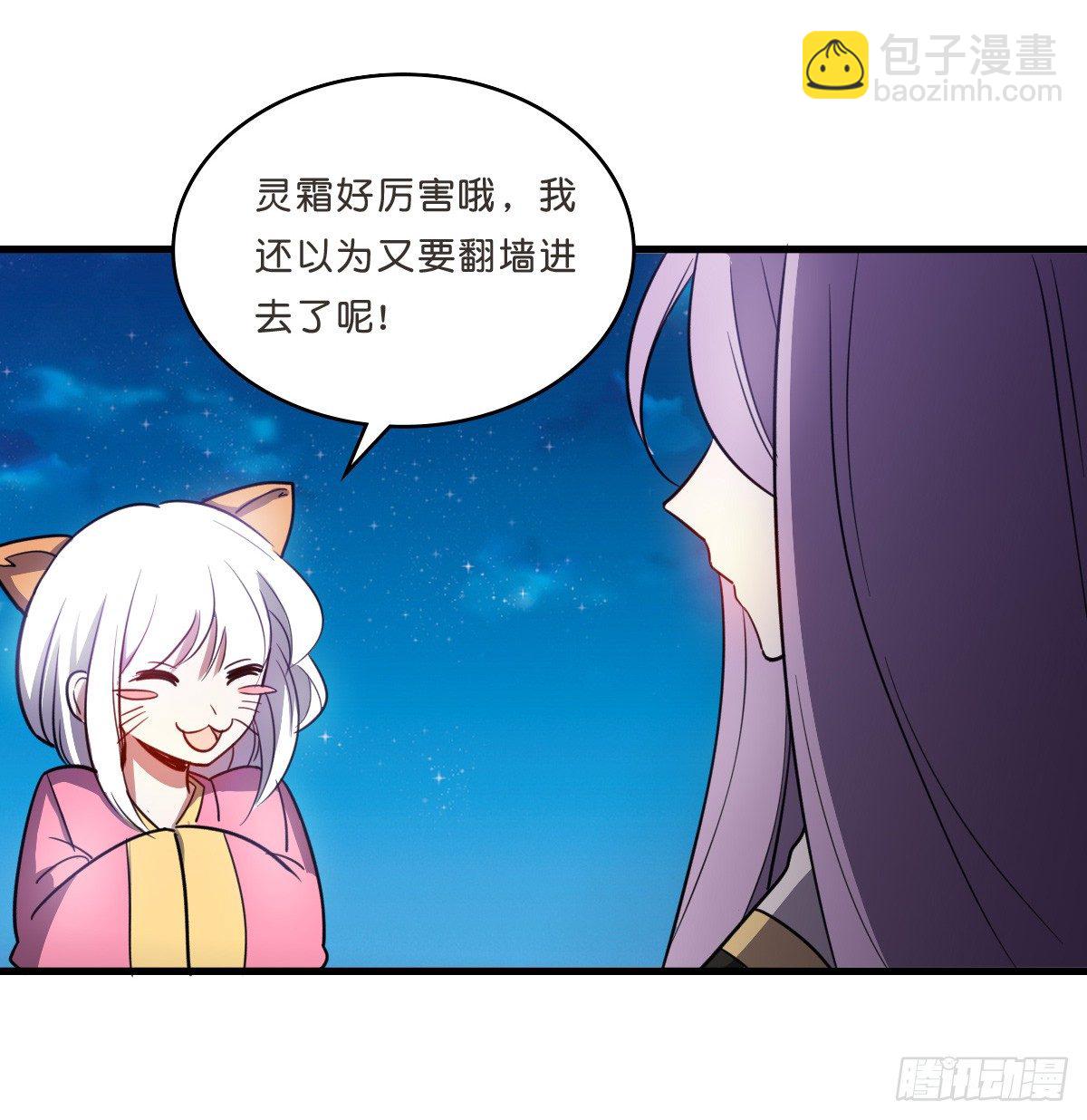 又一桩命案(1/2)-第33话
