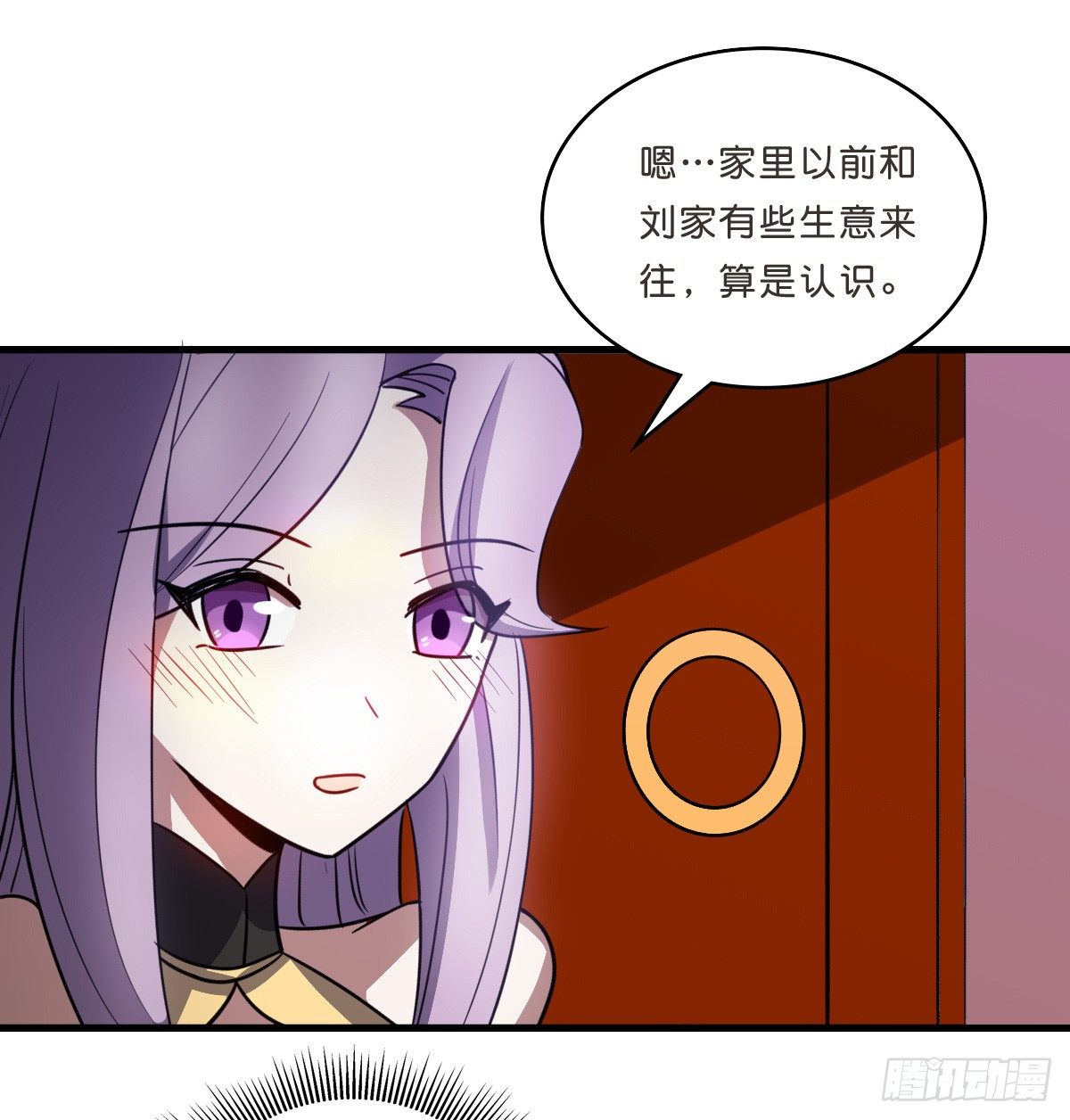 又一桩命案(1/2)-第33话