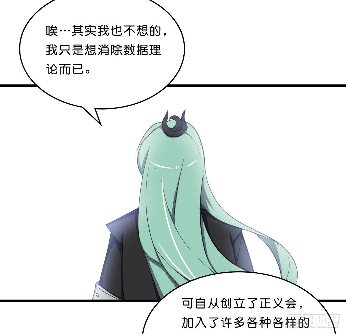 一见如故(1/2)-第35话