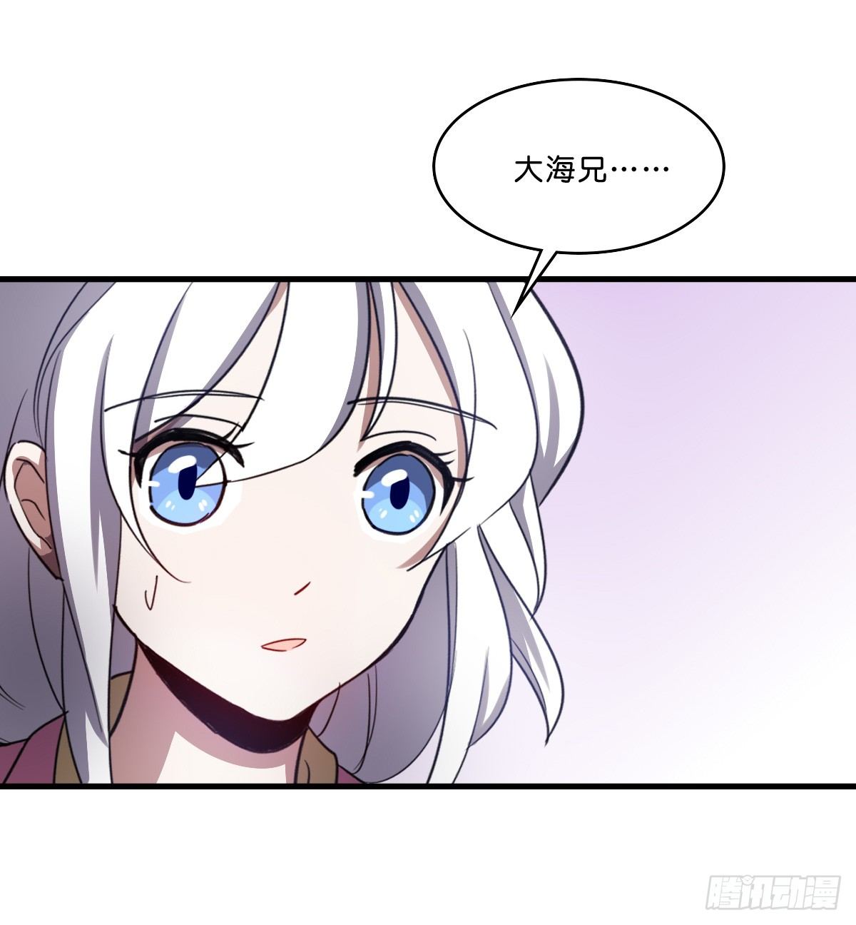 一见如故(1/2)-第35话