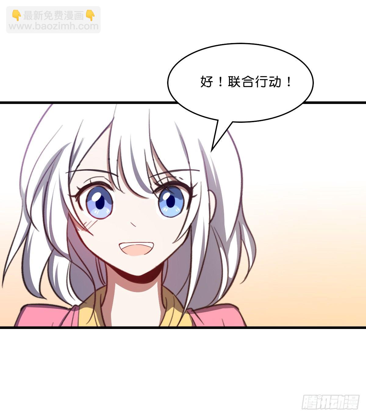 一见如故(1/2)-第35话