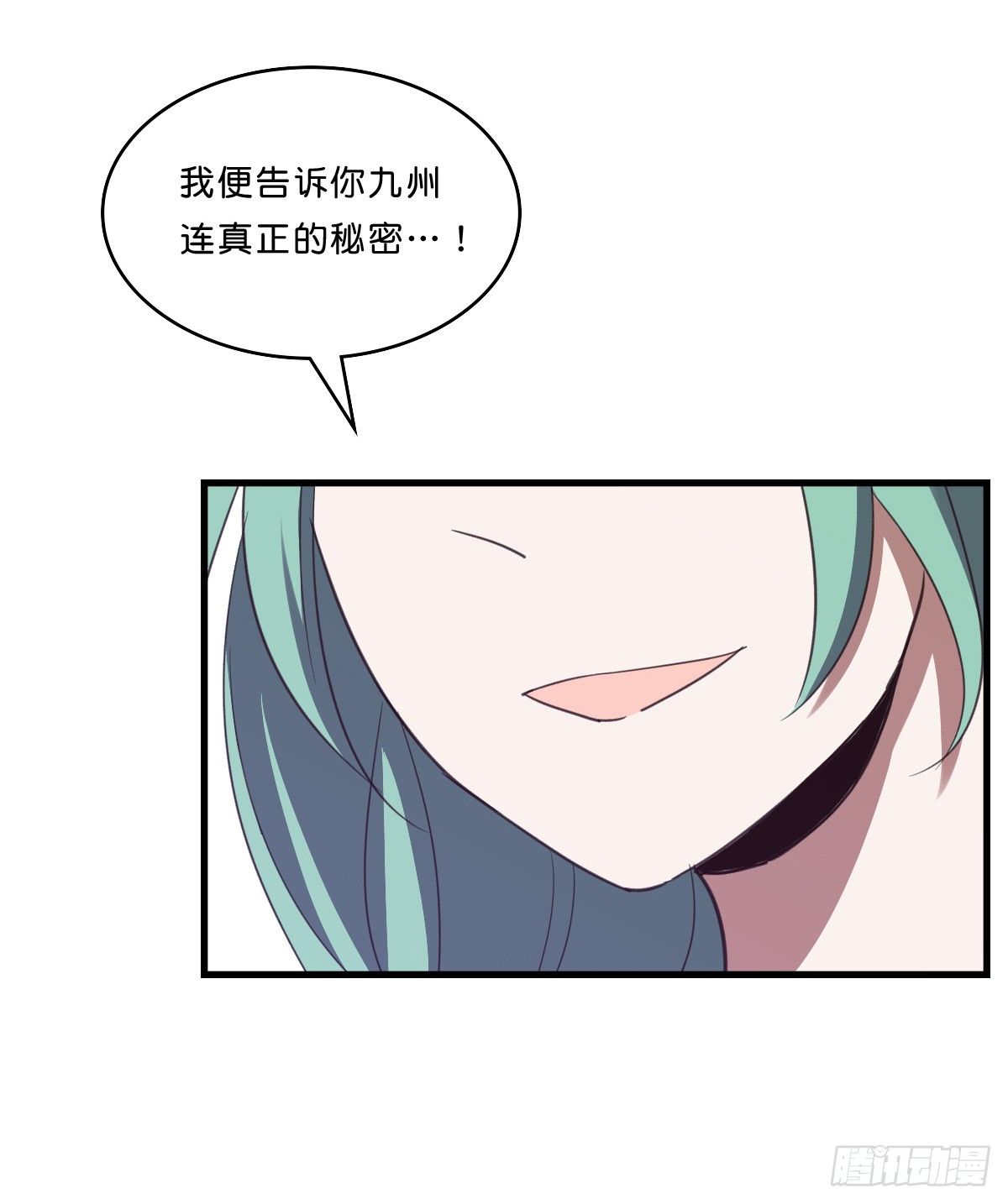 一见如故(1/2)-第35话