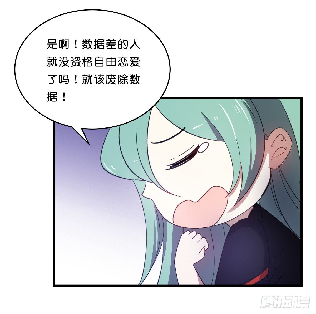 一见如故(1/2)-第35话