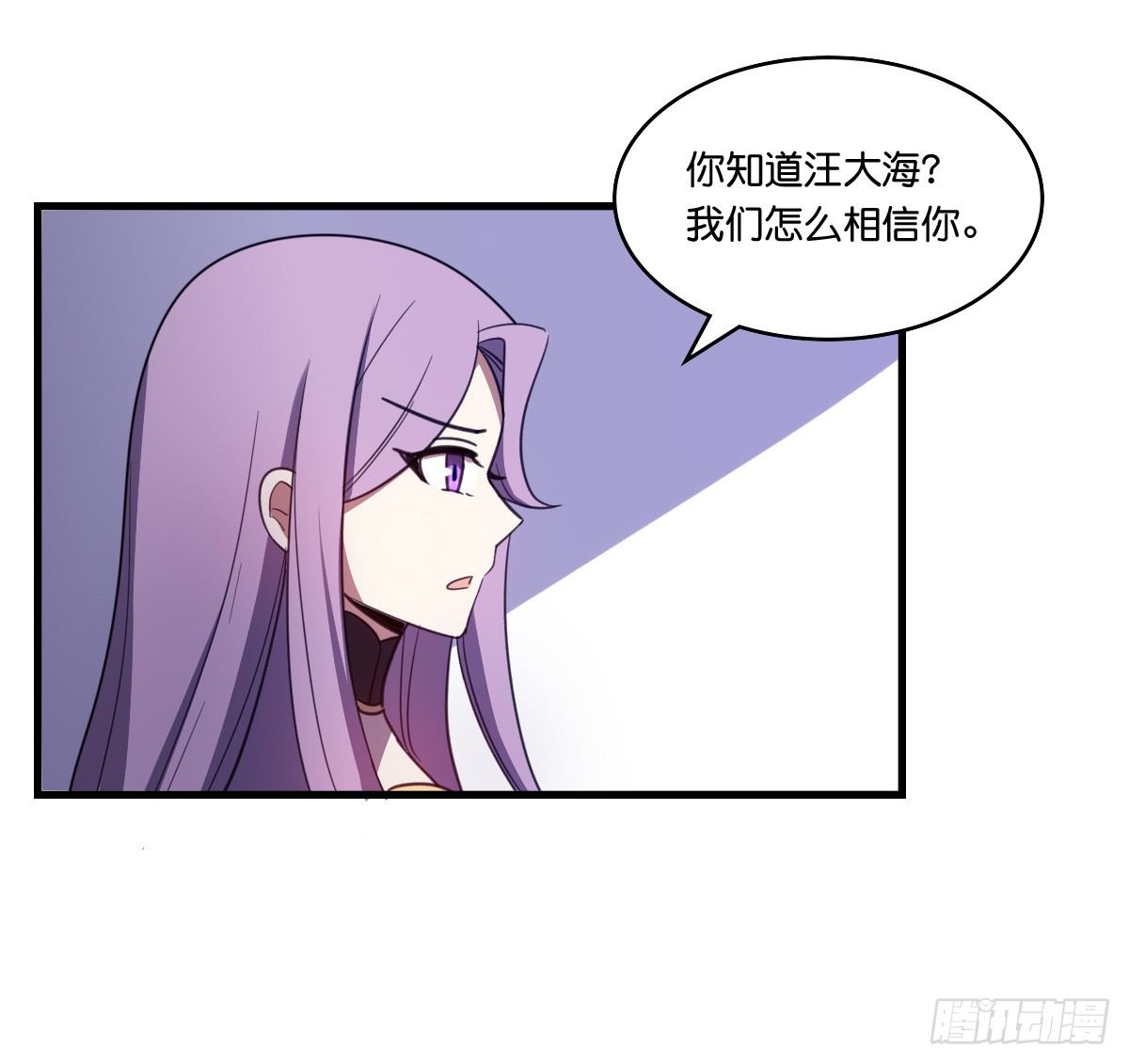 继续拆cp啦！-第37话