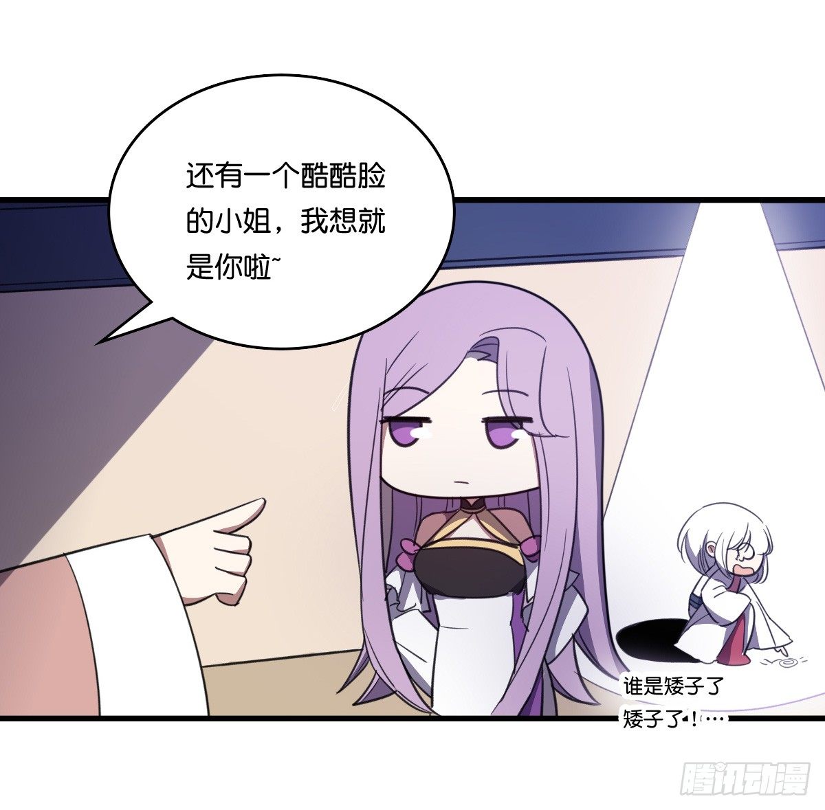 继续拆cp啦！-第37话