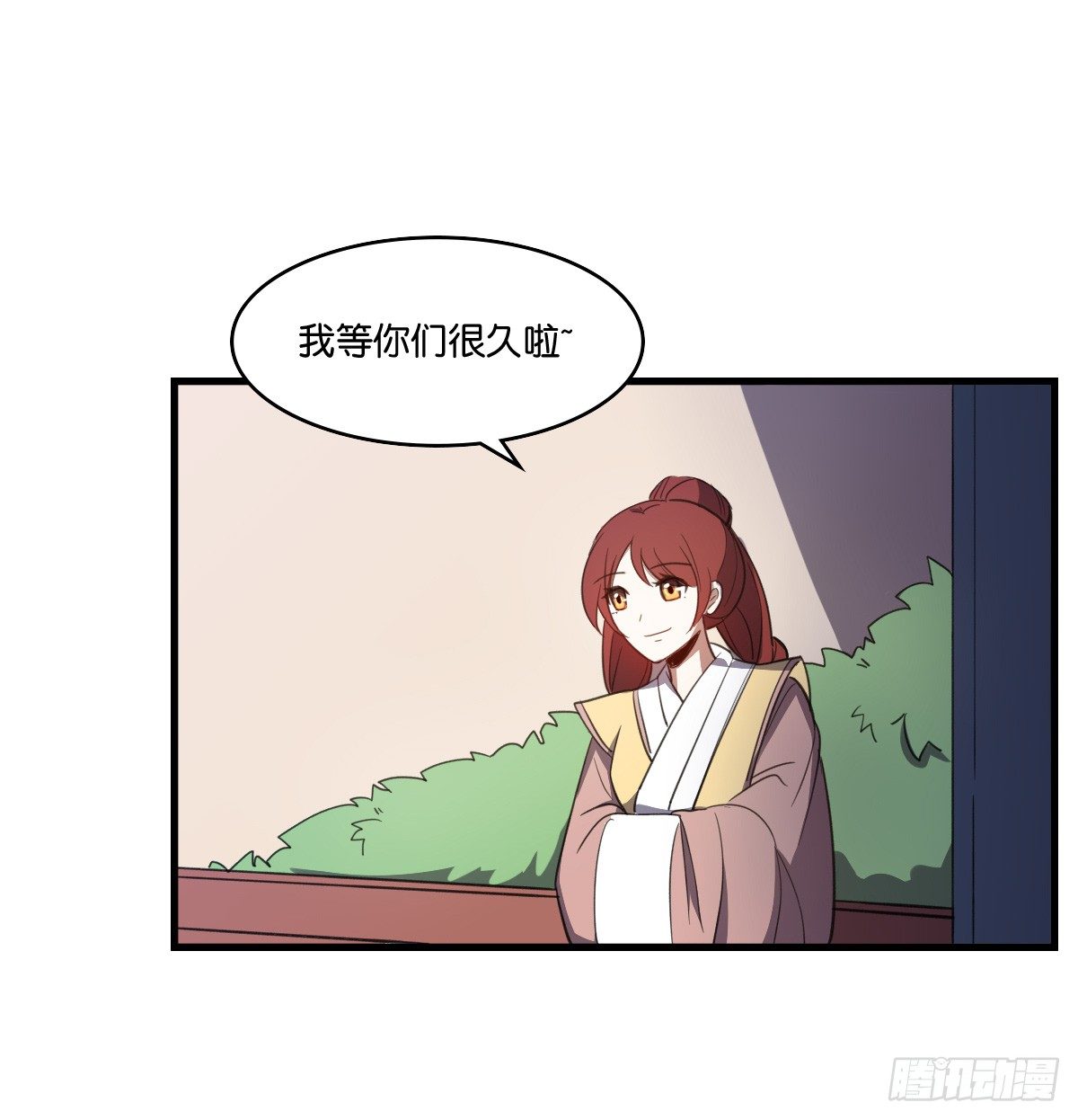 继续拆cp啦！-第37话