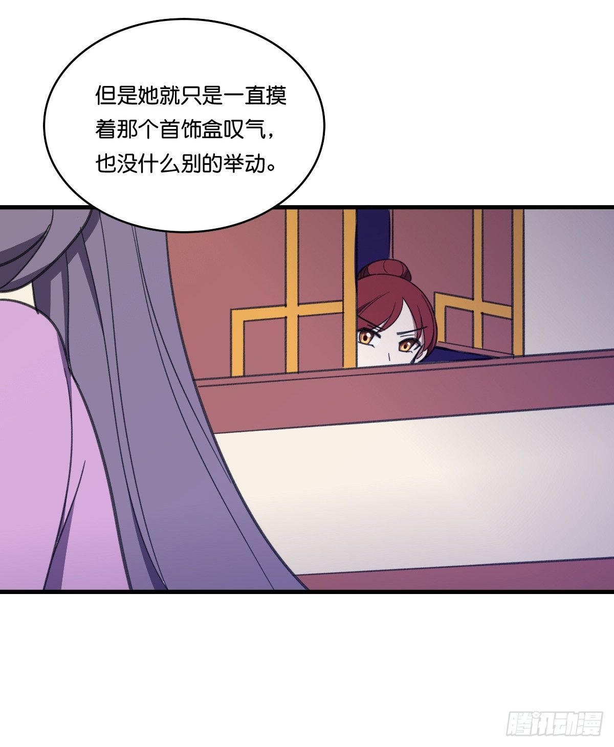 继续拆cp啦！-第37话