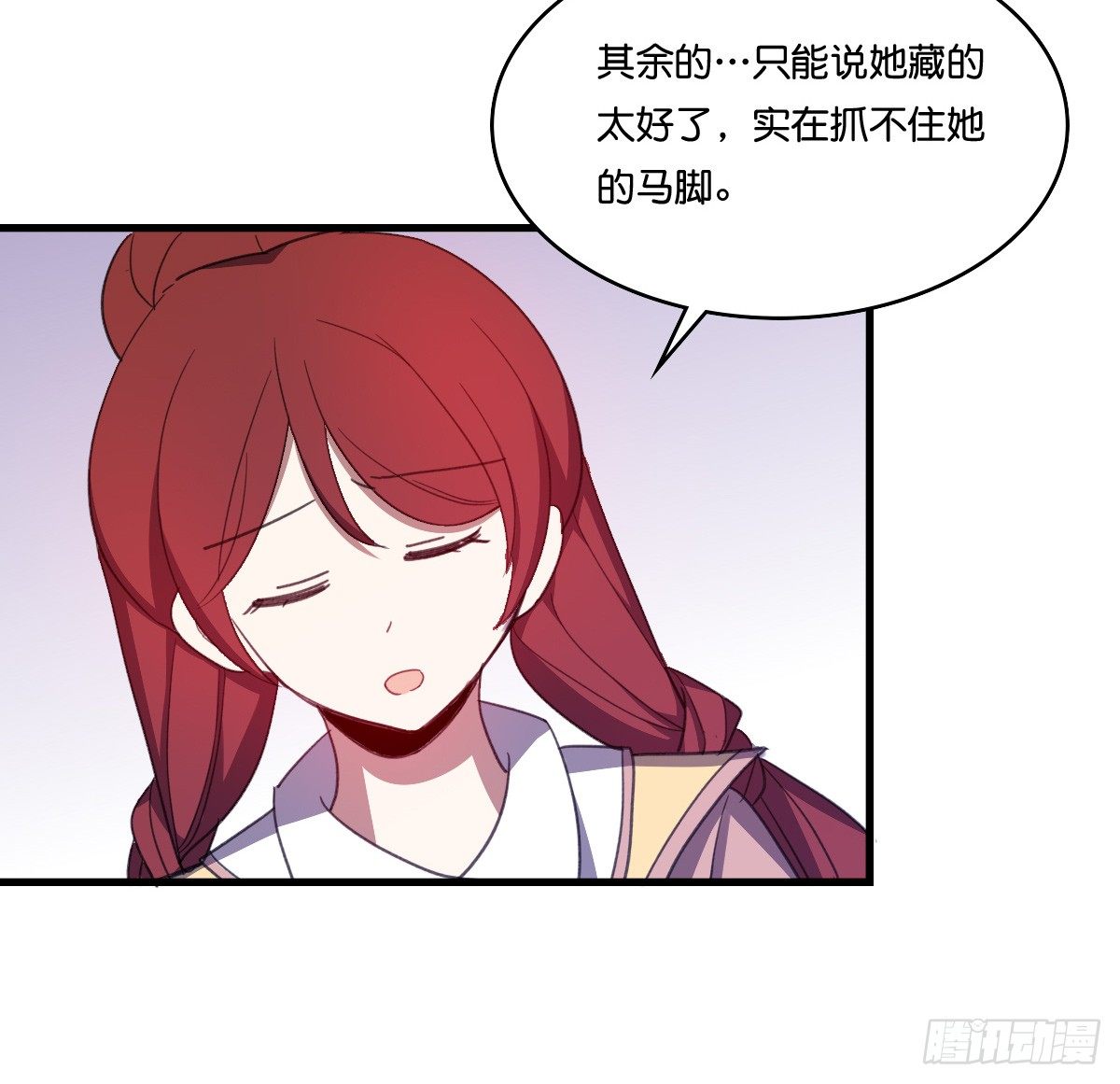 继续拆cp啦！-第37话