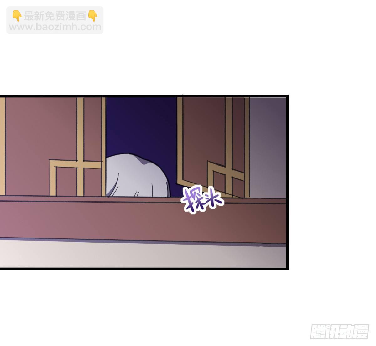继续拆cp啦！-第37话